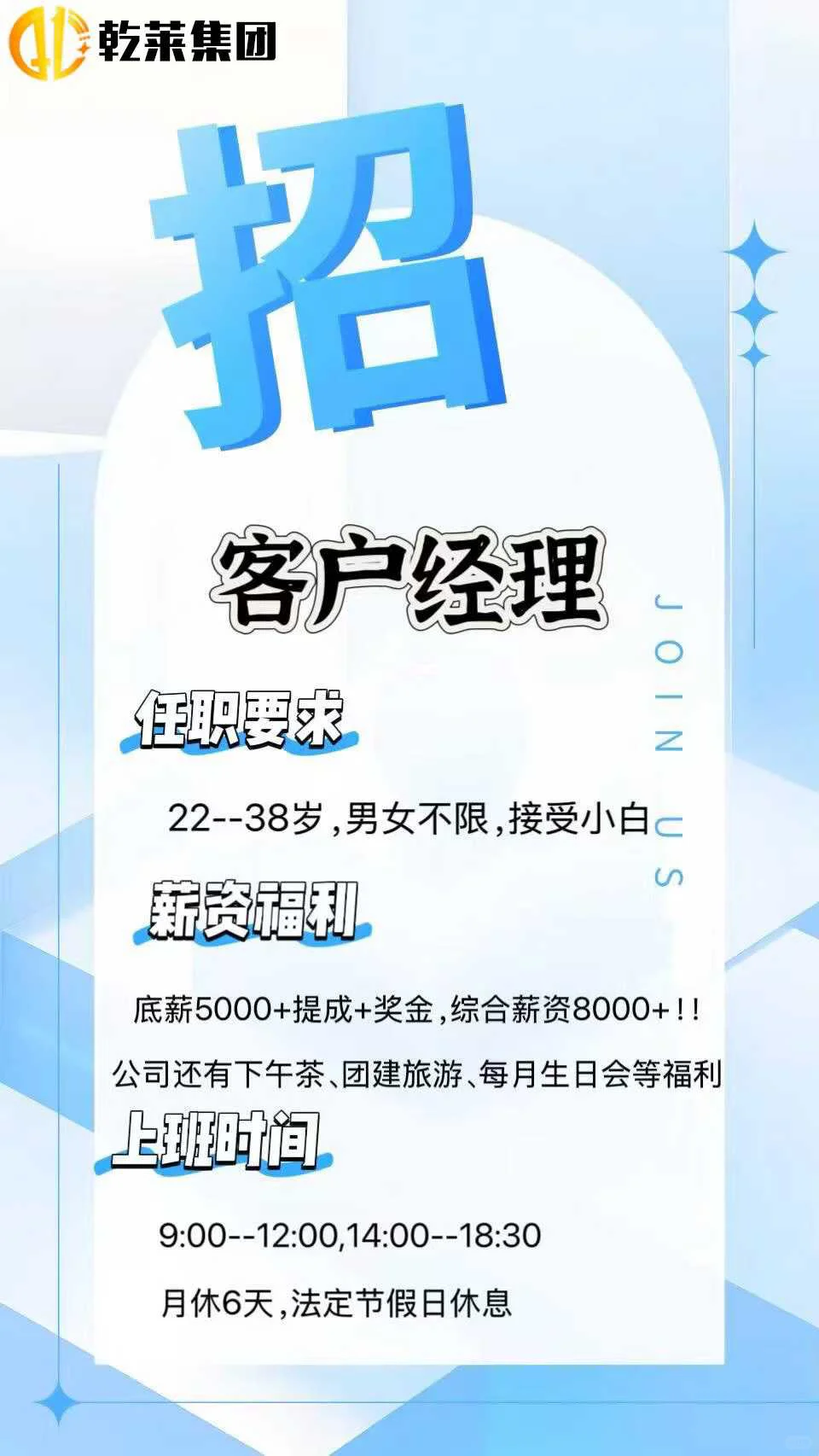 柳州找工作的朋友快看过来！！