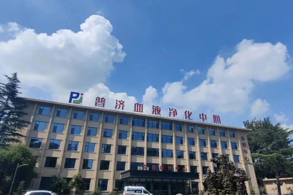 焦作普济血液透析(净化）中心诚聘护士！