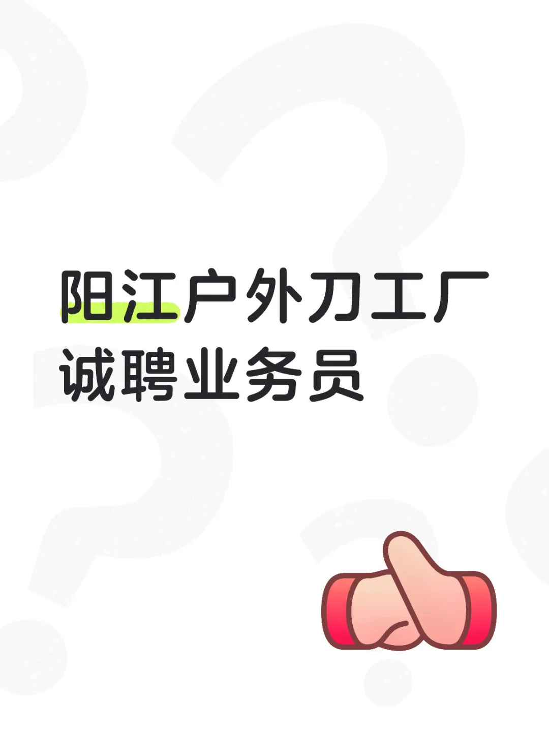 有兴趣有想法的小伙伴可以加入