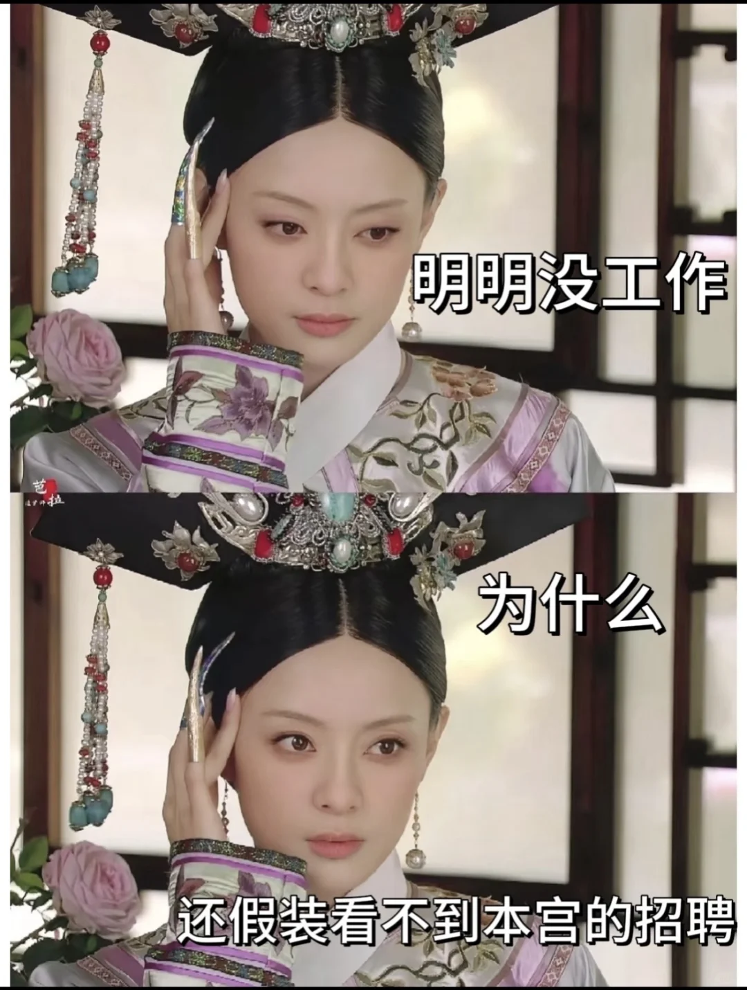 重生之我在央企公司当人事