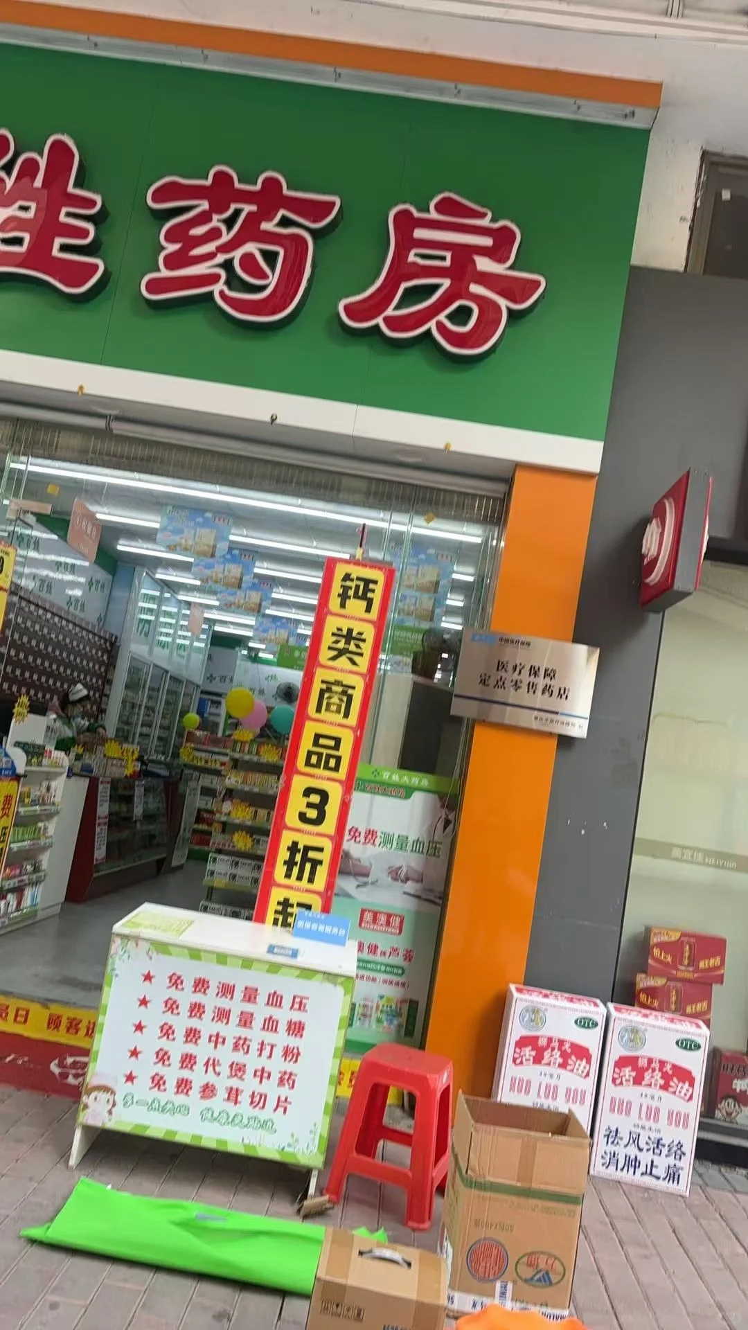 广东云浮招聘兼职