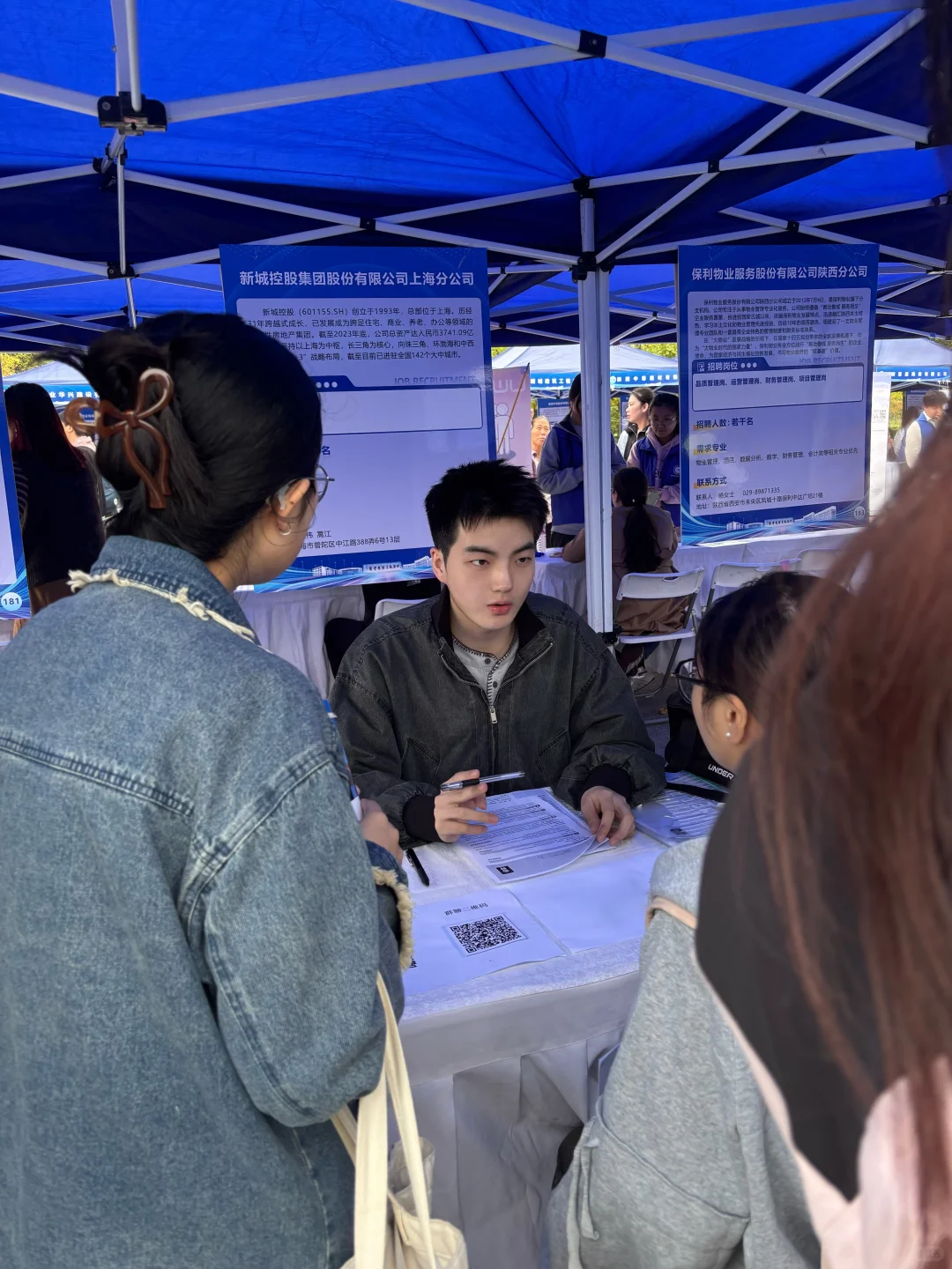 新城控股的这份offer📩 你接好啦～（附面经）