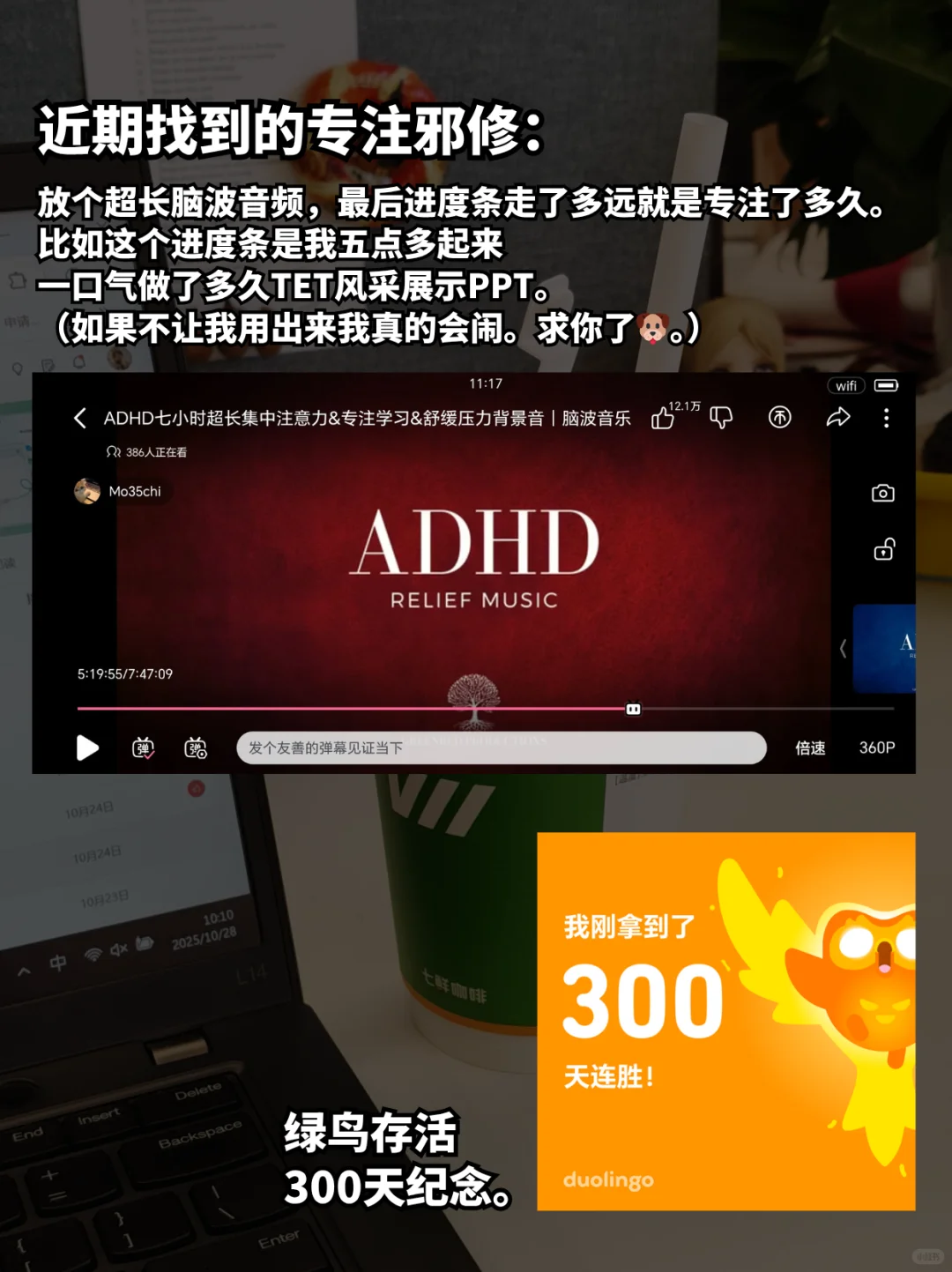 6段实习丨开聊语加上这些，回复率翻3倍！