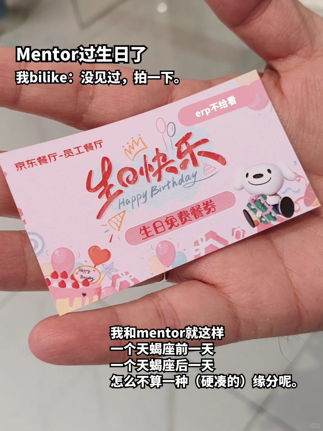 6段实习丨开聊语加上这些，回复率翻3倍！