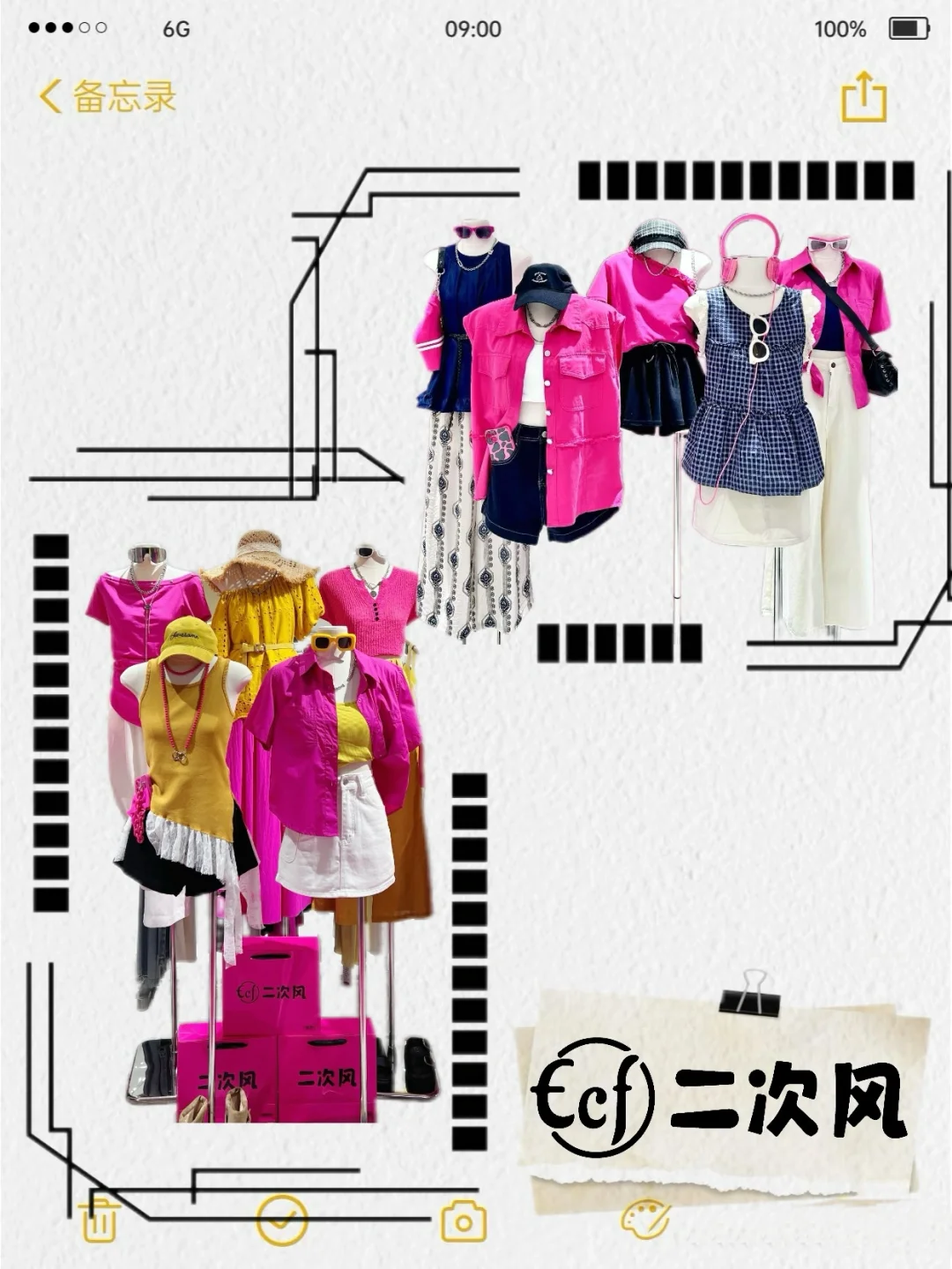 贵港地下街 二次风 服装店招聘店长一名