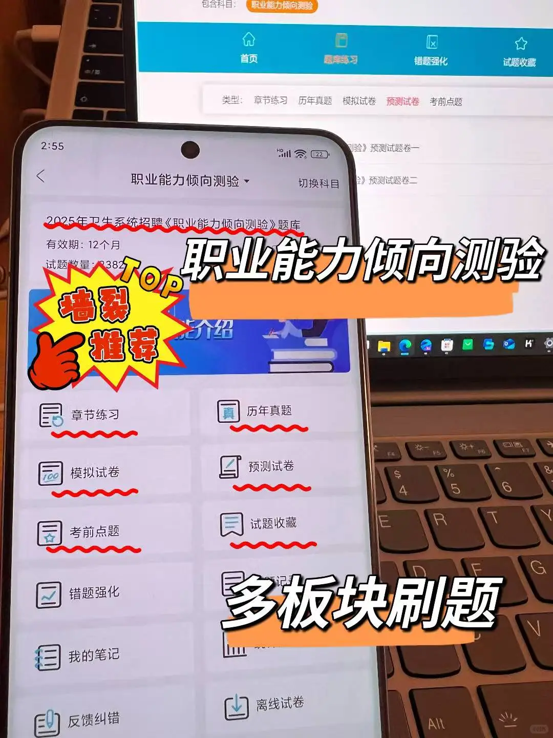 呼伦贝尔市人民医院招聘，今年真的大放水啊