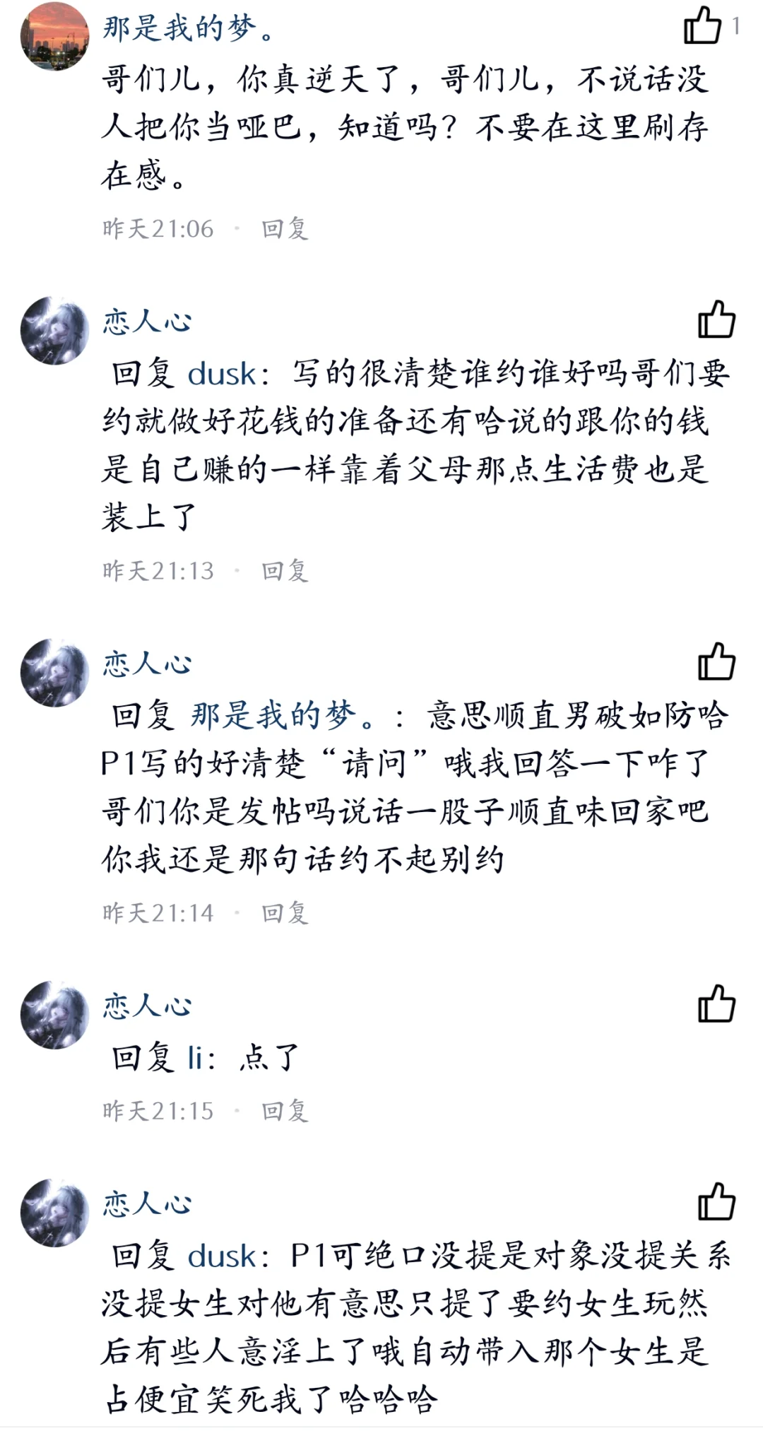 昨晚理工BBQ有点热闹(⸝⸝ᵕᴗᵕ⸝⸝)