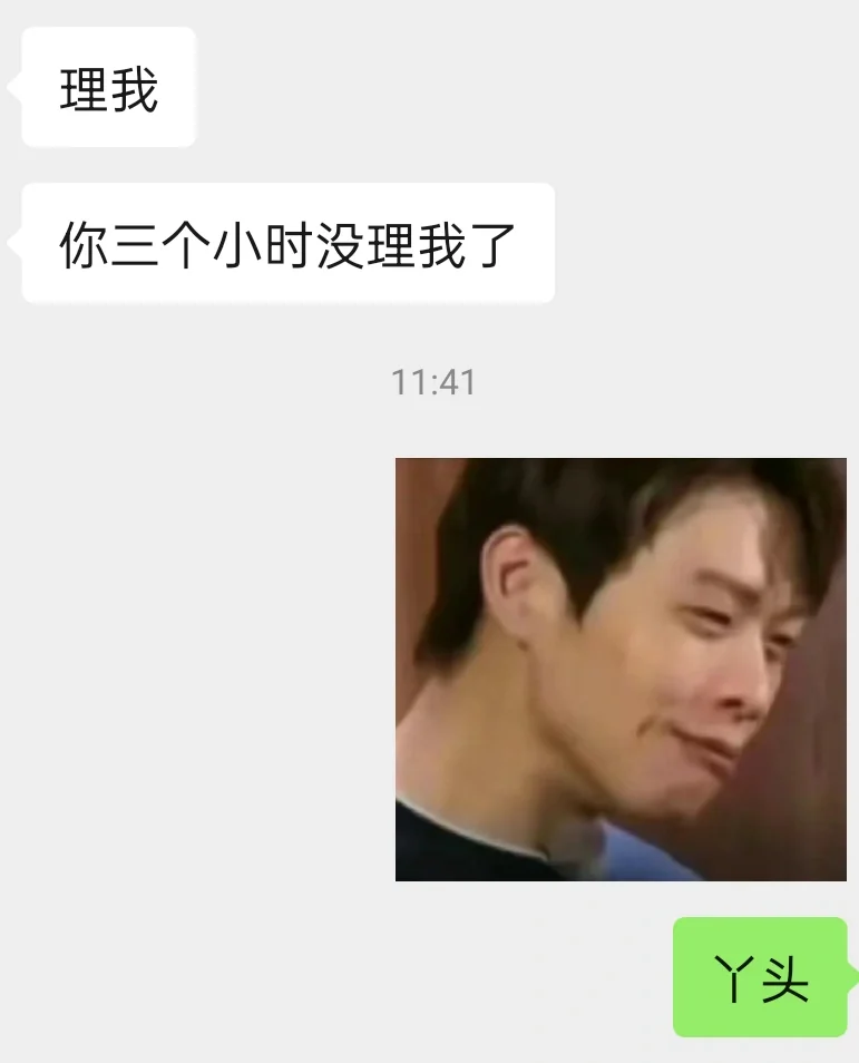 吸引我注意的把戏罢了