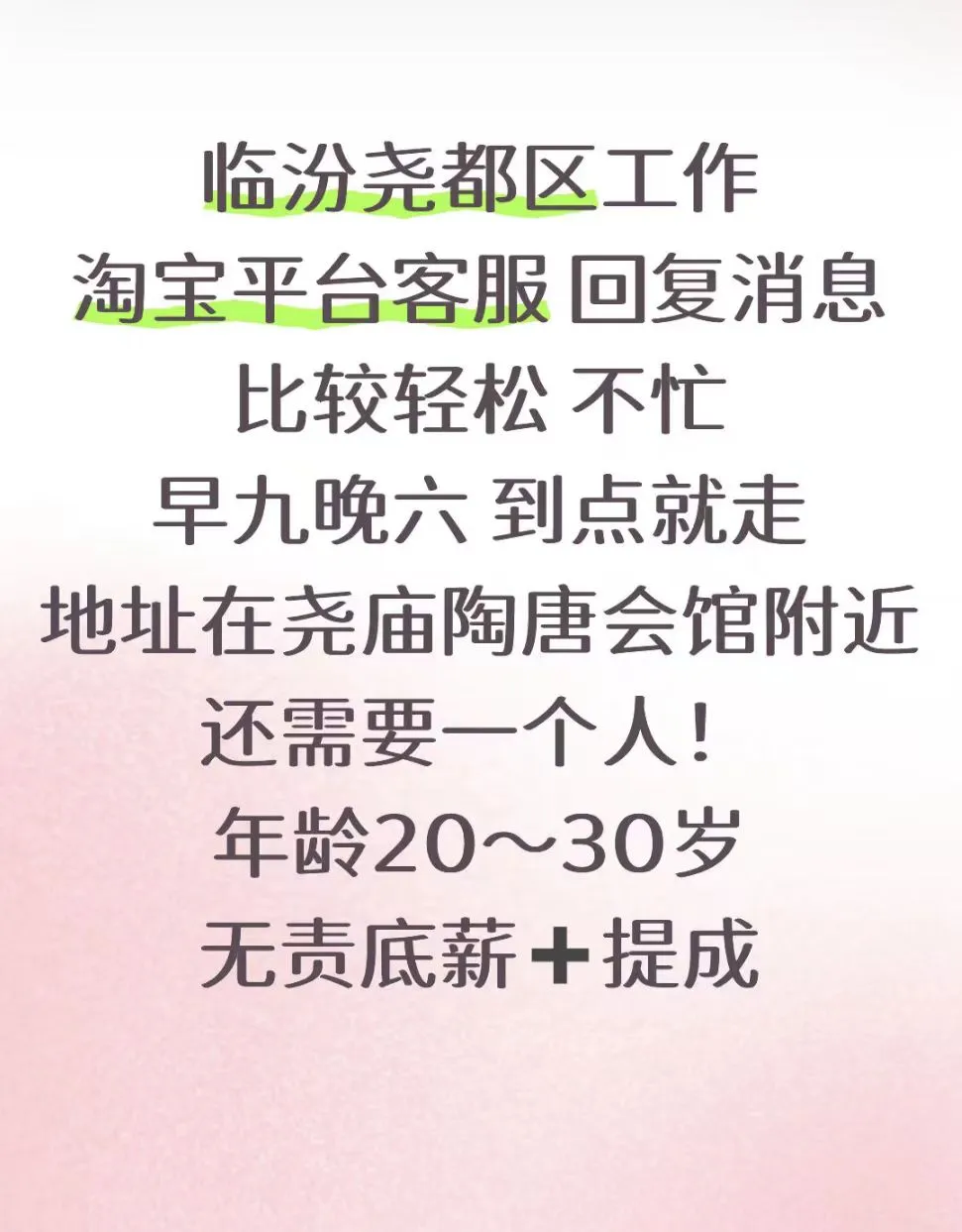 避雷这家公司！！！！！！