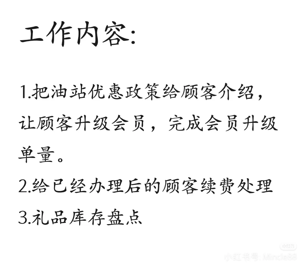雅安雨城区有找工作的吗❓
