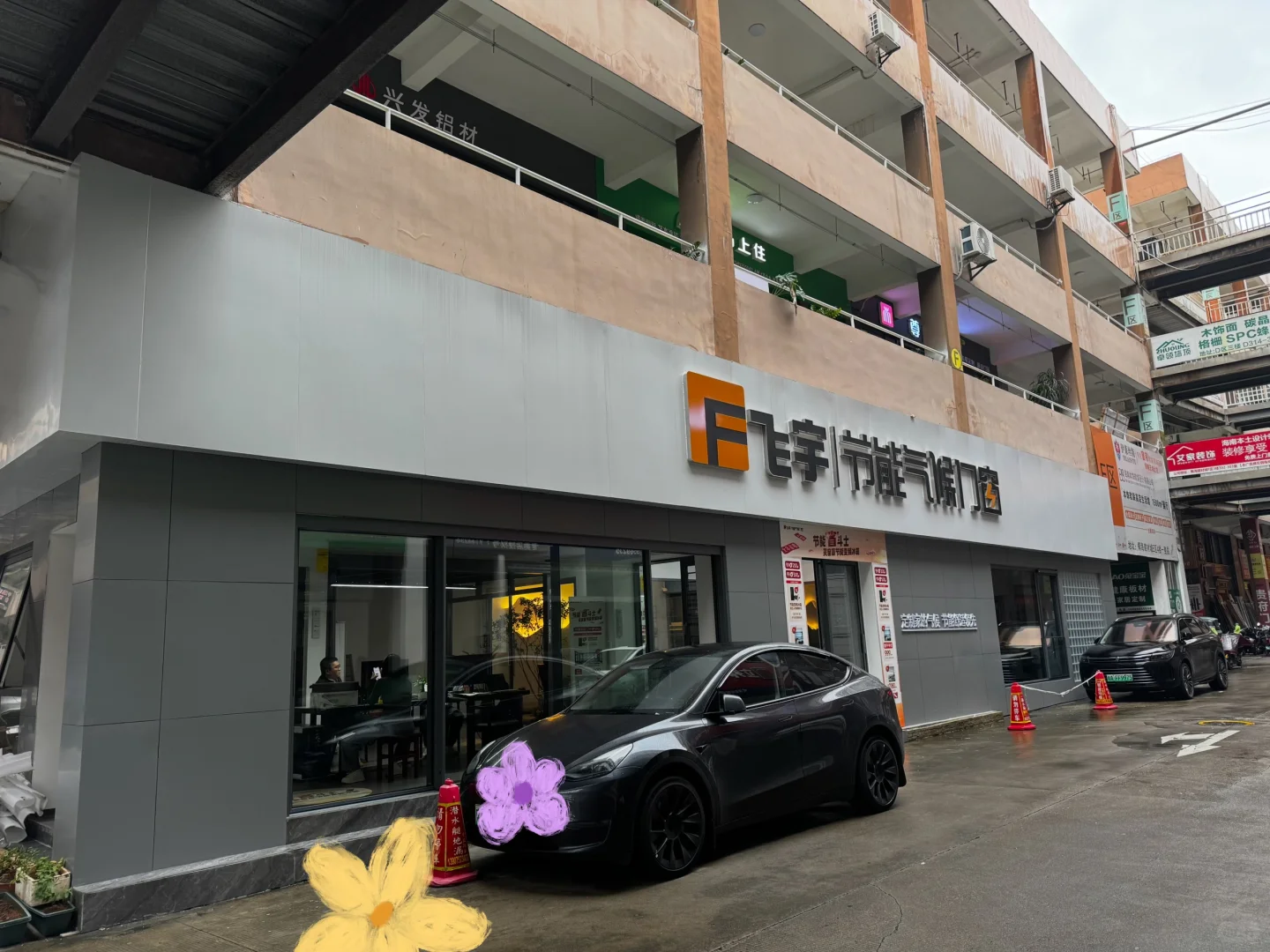 海口飞宇门窗招聘啦