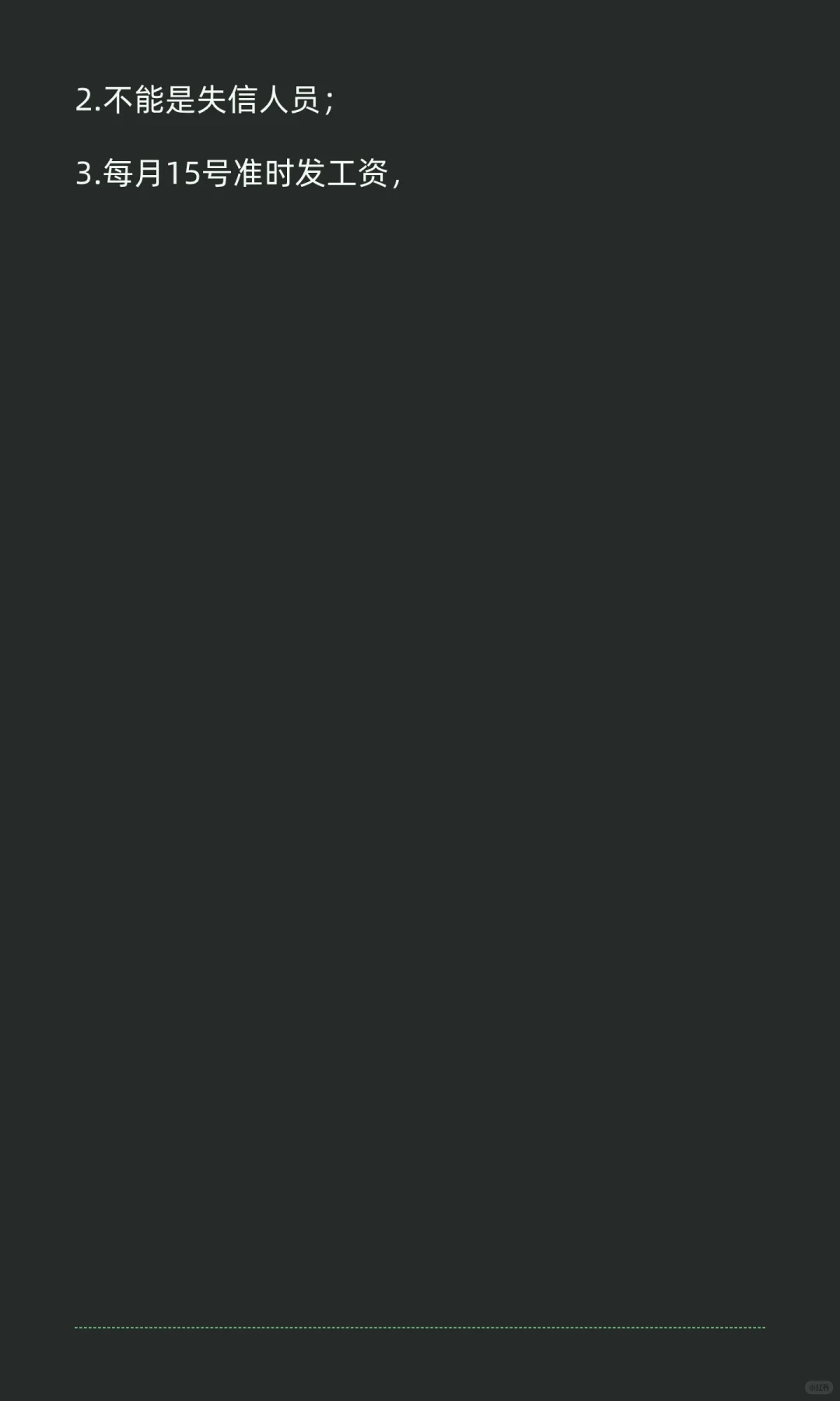 宁德月薪8000+六险一金，包吃包住，常年稳