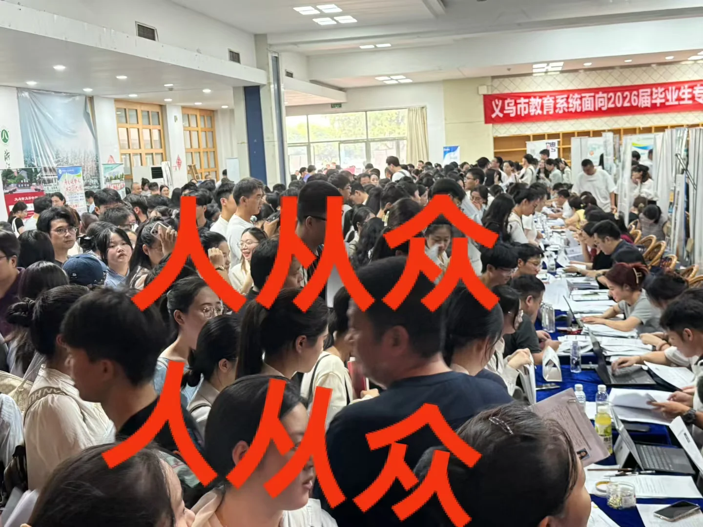 小教硕士没有出路了吗？