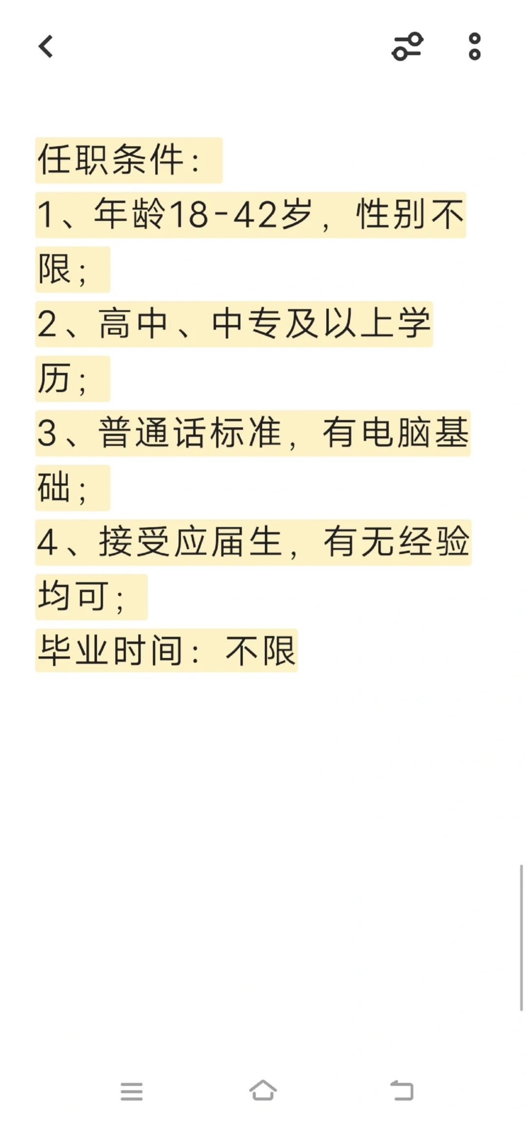 兰州招聘！事少钱多离家近！