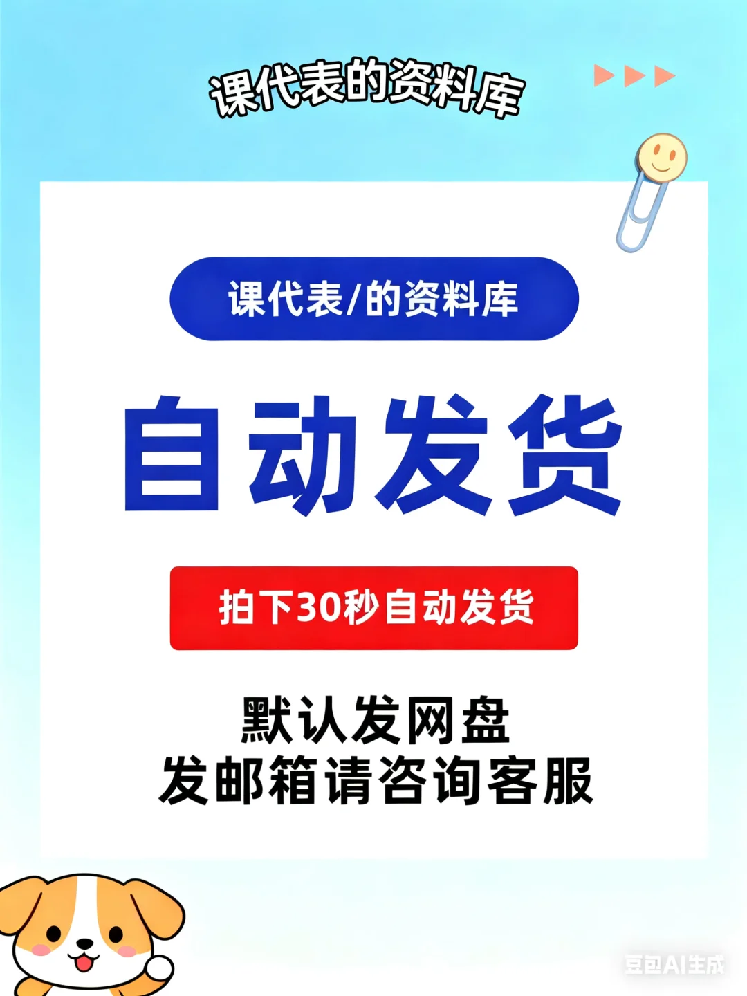 2025陕西融媒体中心招聘考试
