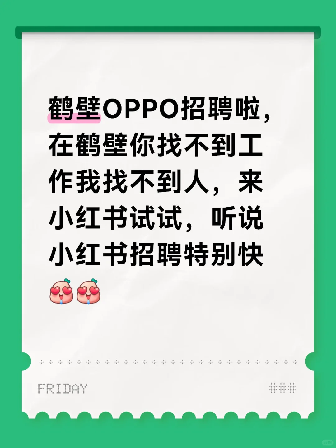 在五线城市月入5k是个什么水平？