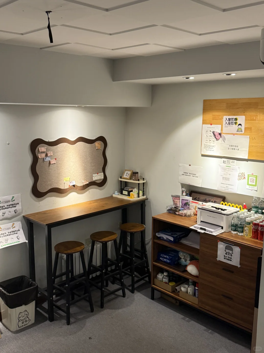 哈西自习室招聘管理员