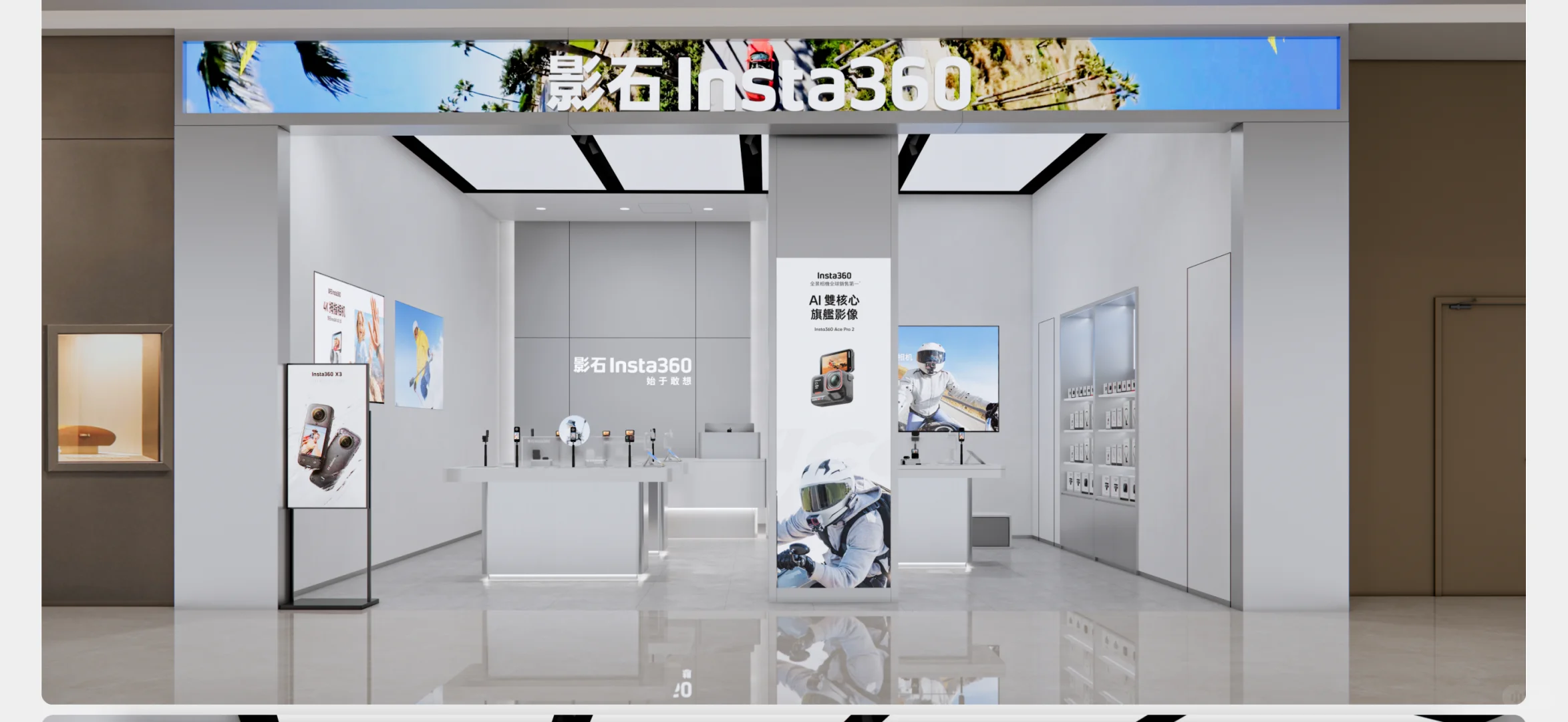 影石insta360 西宁首店 招兵买马 私信回复