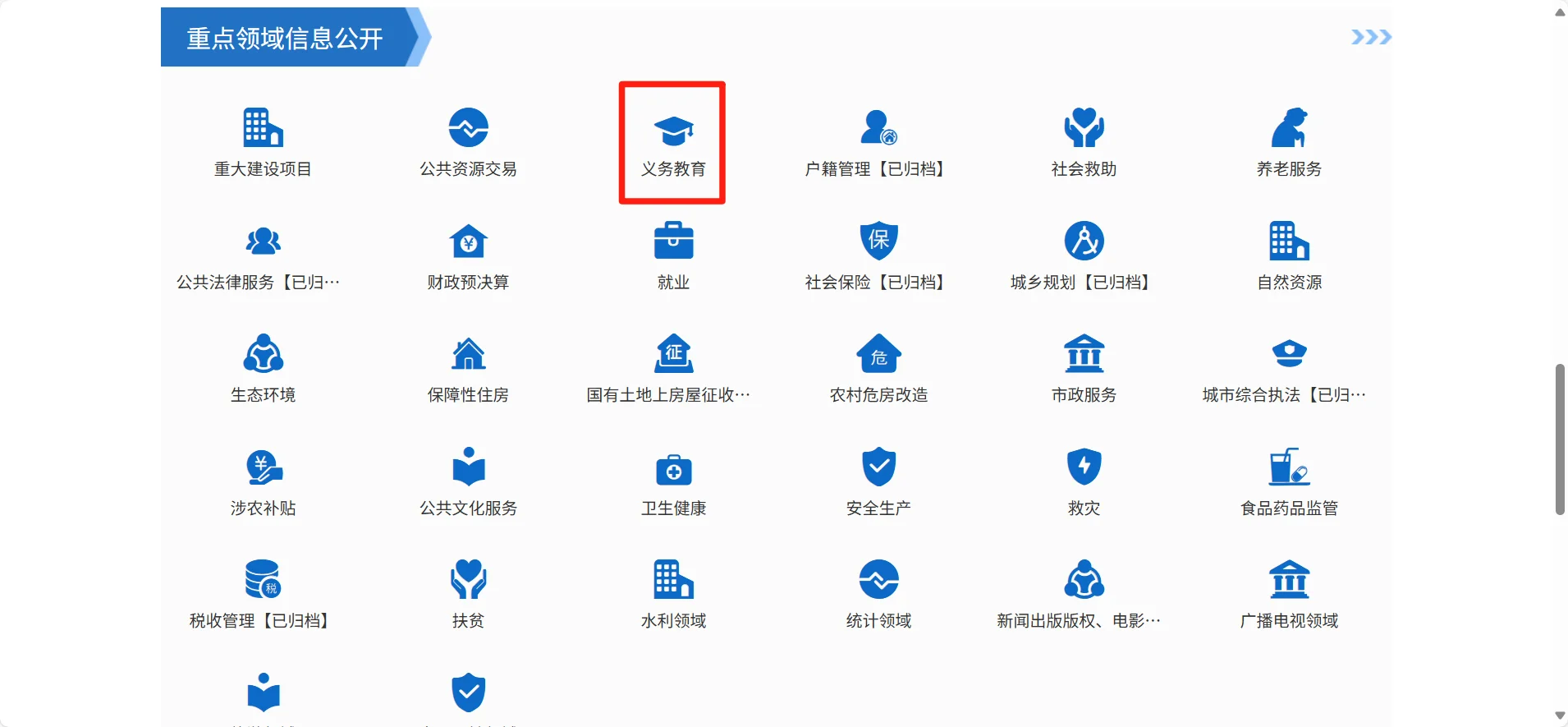 2026年武义县教师招聘提前批火热备考中🔥