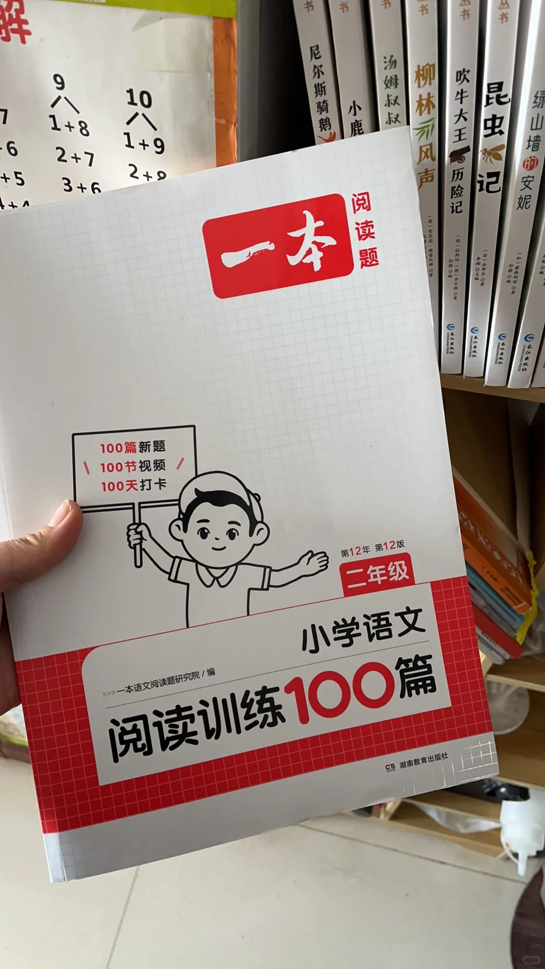 欢迎有志青年加入