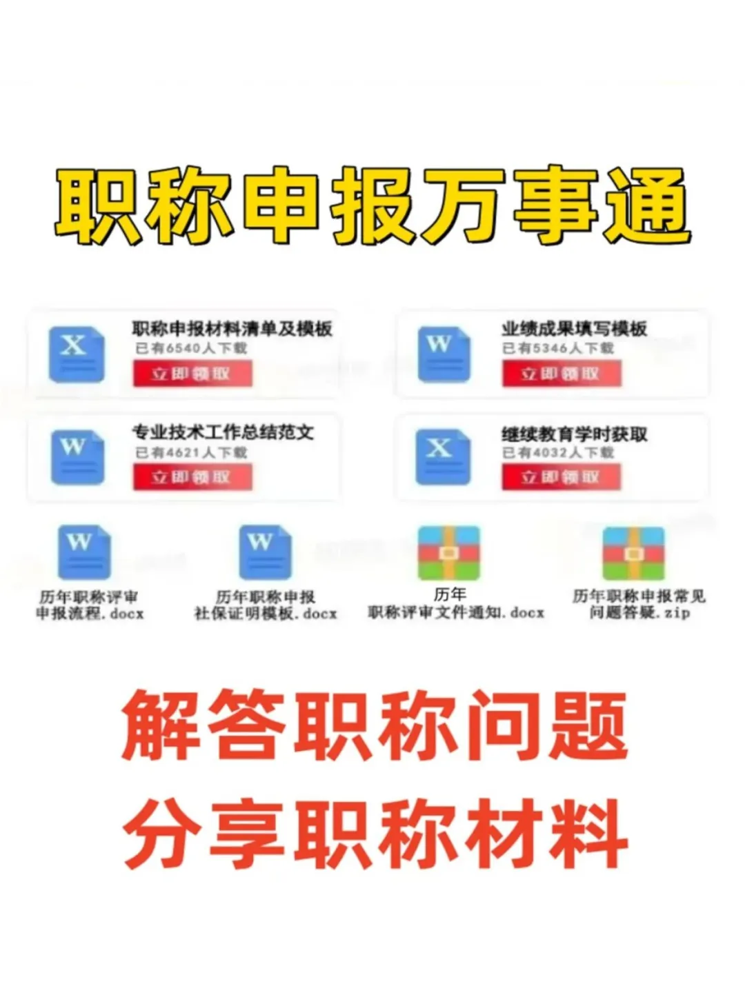 广东清远宣布了！