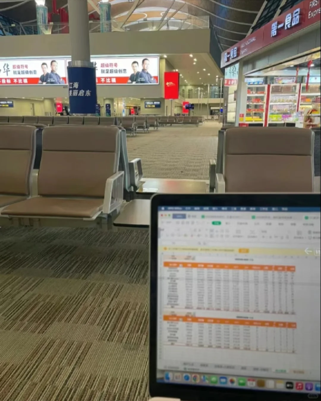 在四大带实习生，给大家点良心建议