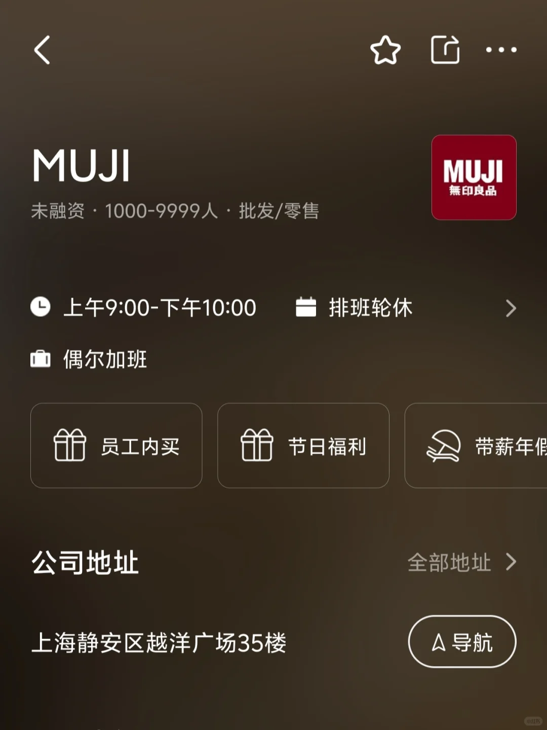 上海小而美公司盘点—风口捡漏版