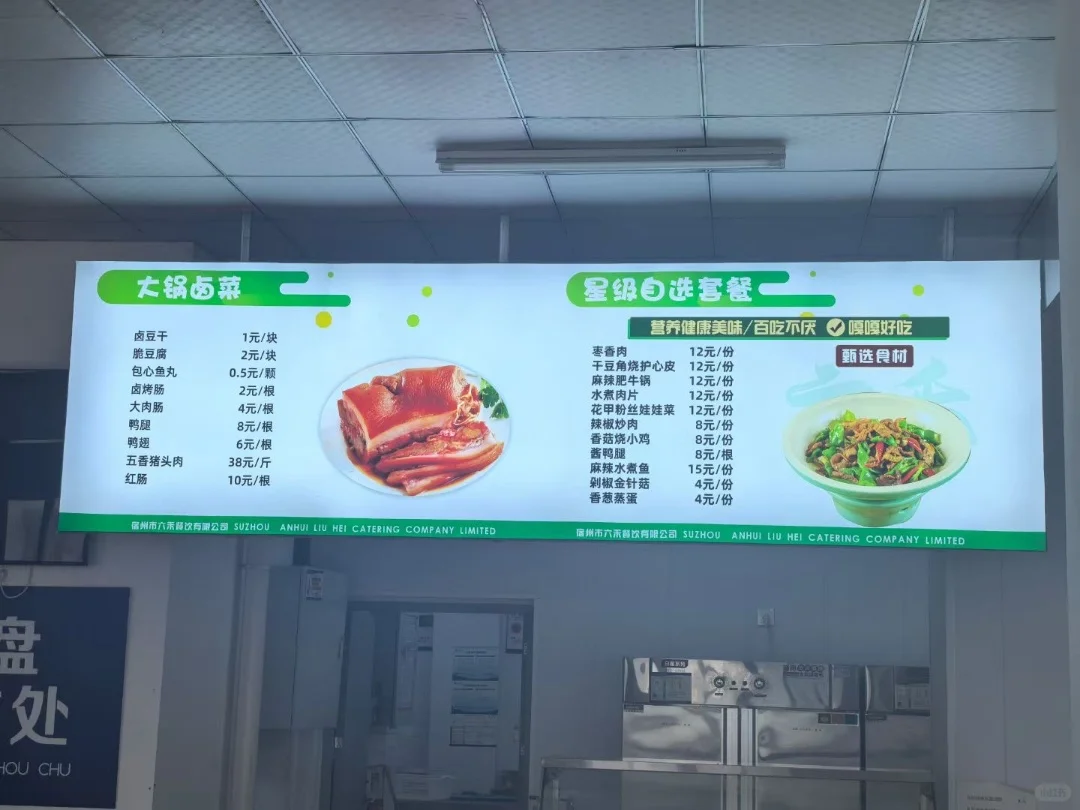 宿州电子厂待遇