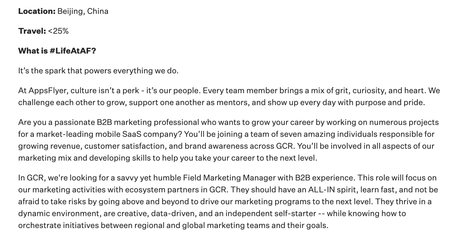 【更新岗位信息】为我家神仙公司打个宣传