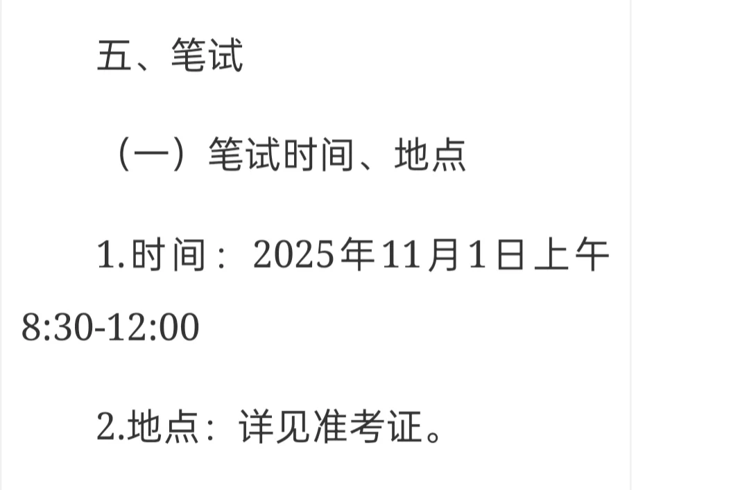 荆州事业单位招聘【22人】