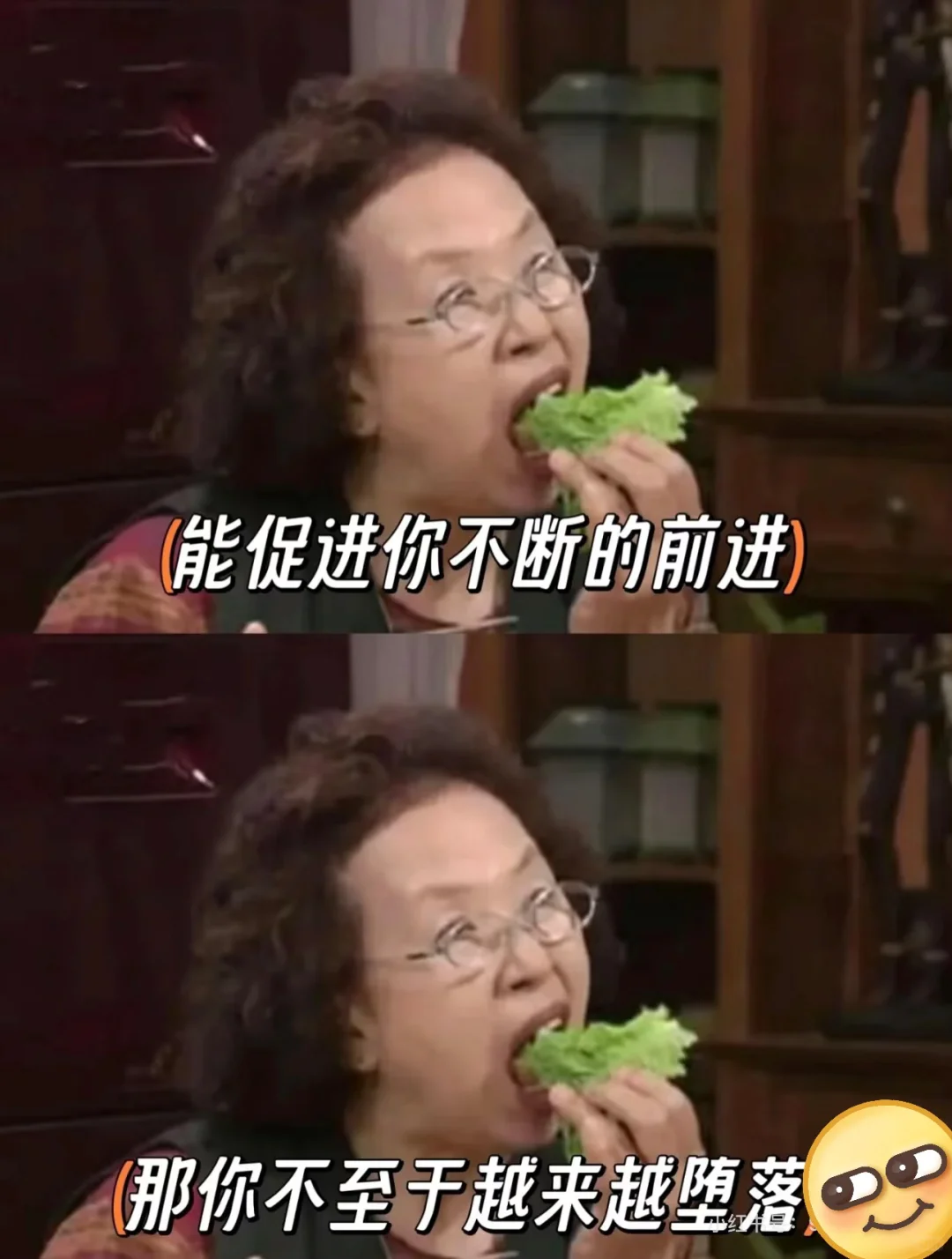 挣钞票啦，这才是人生底气！