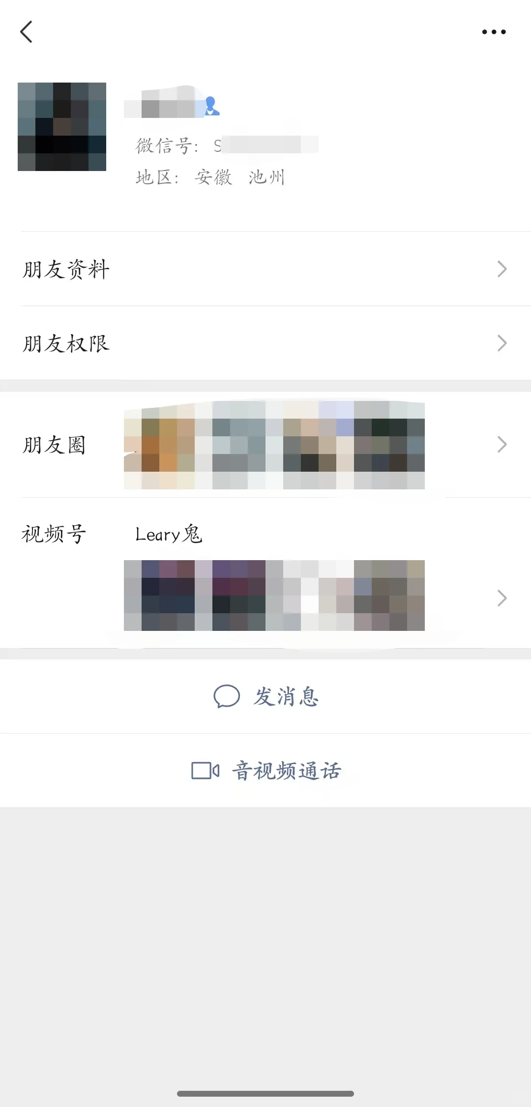 这可能是一段被坑的经历，也可能是挂人贴