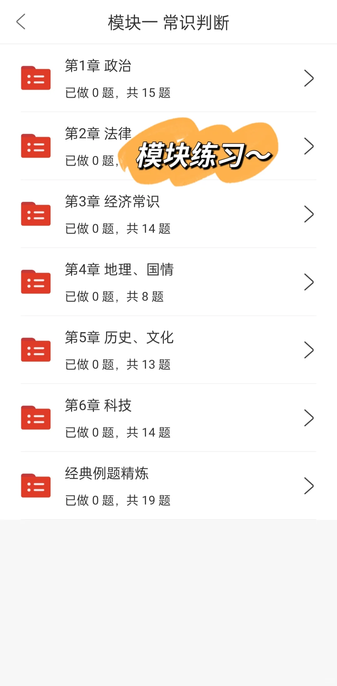 542人！丹东辅警男480名、招聘，不限专业！