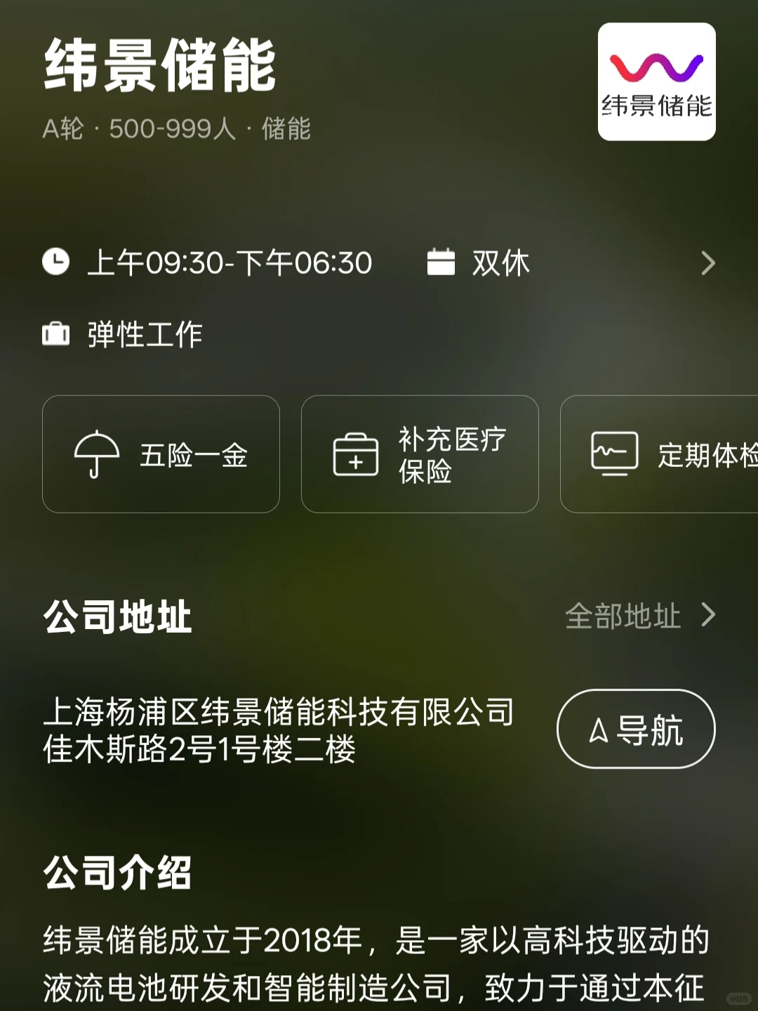 珠海小而美双休公司总结