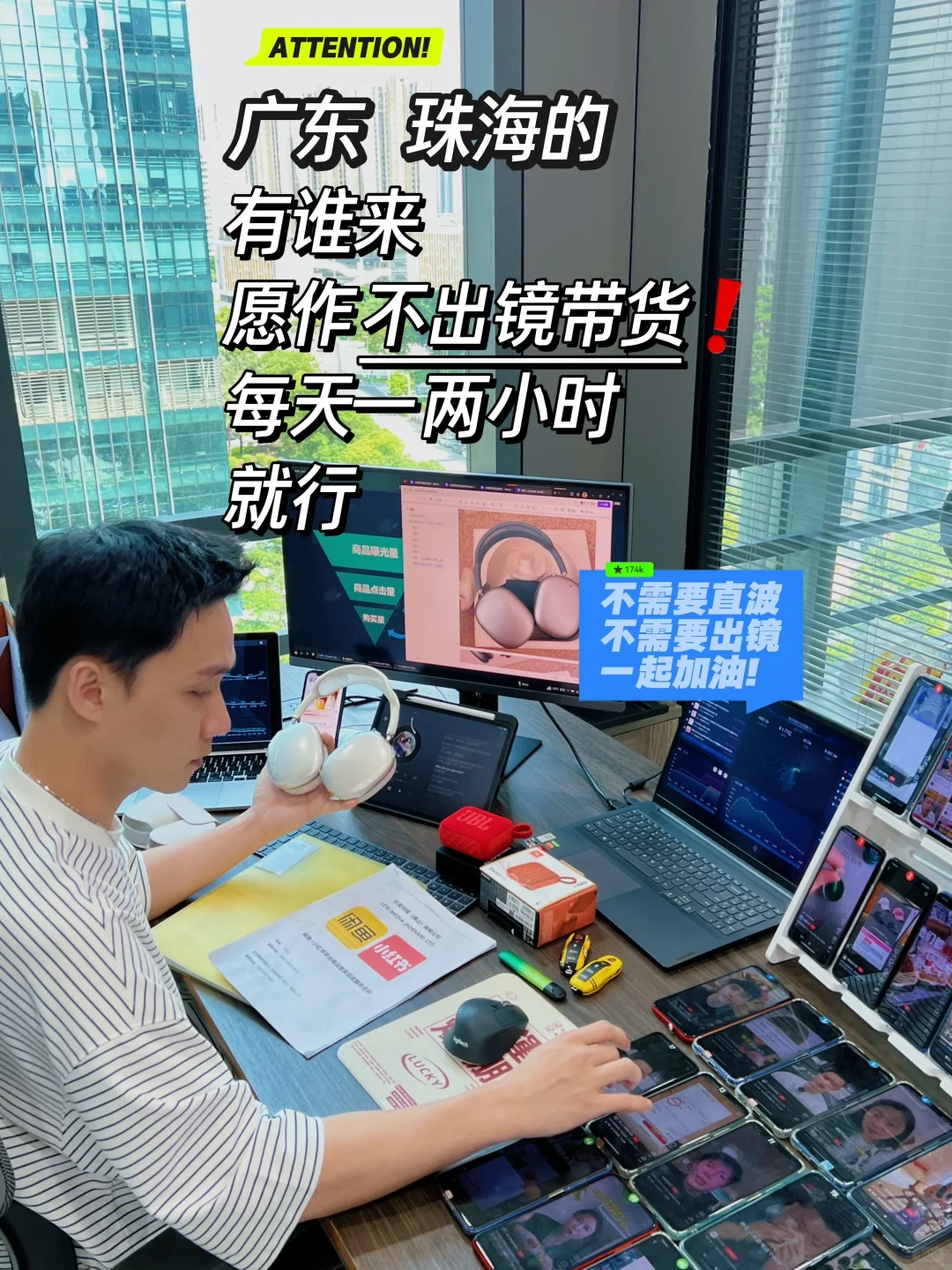 有没🈶珠海下班在家空闲可以作的