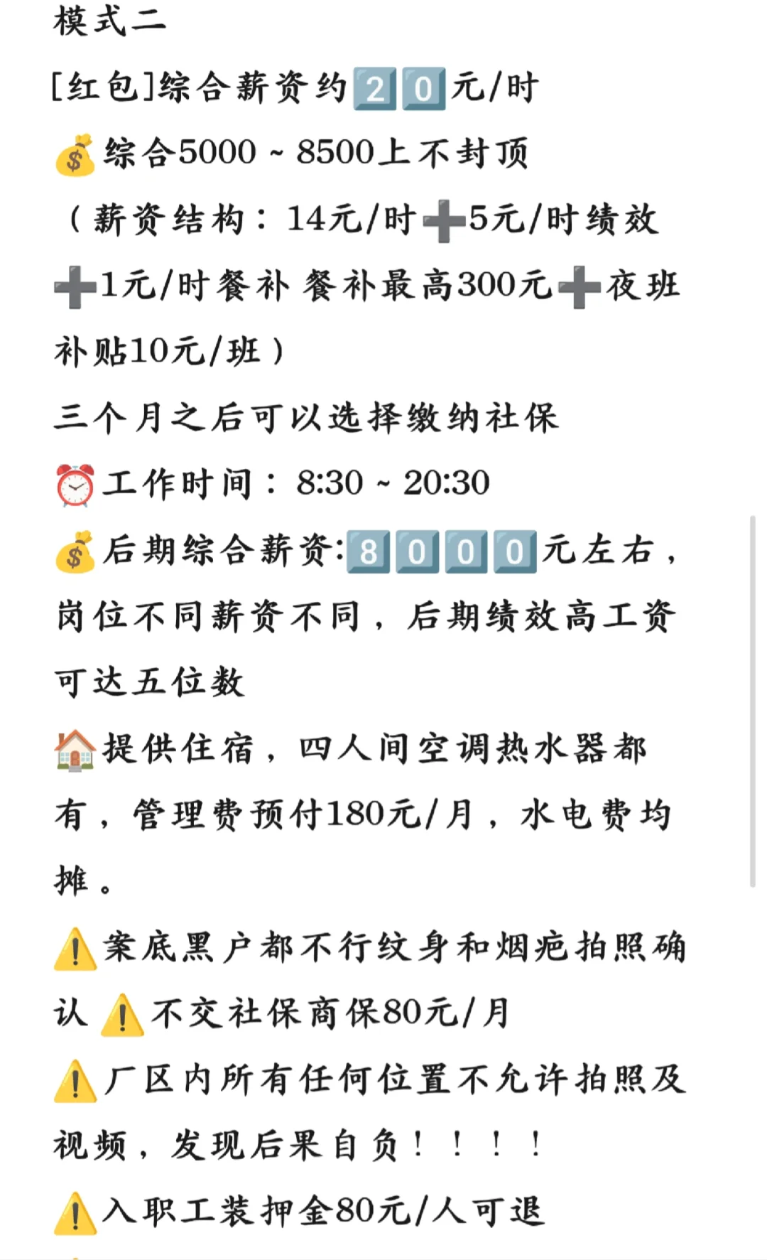 洛阳中航光电招聘