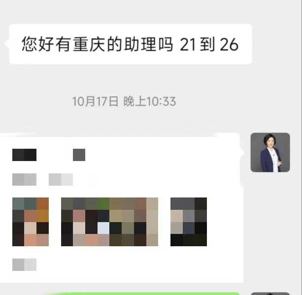 【10月20日】哈尔滨&横店长剧找助理