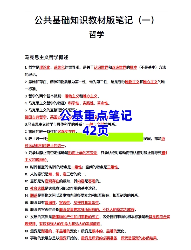 荆州市江陵县招聘社区工作者 来一个帮一个
