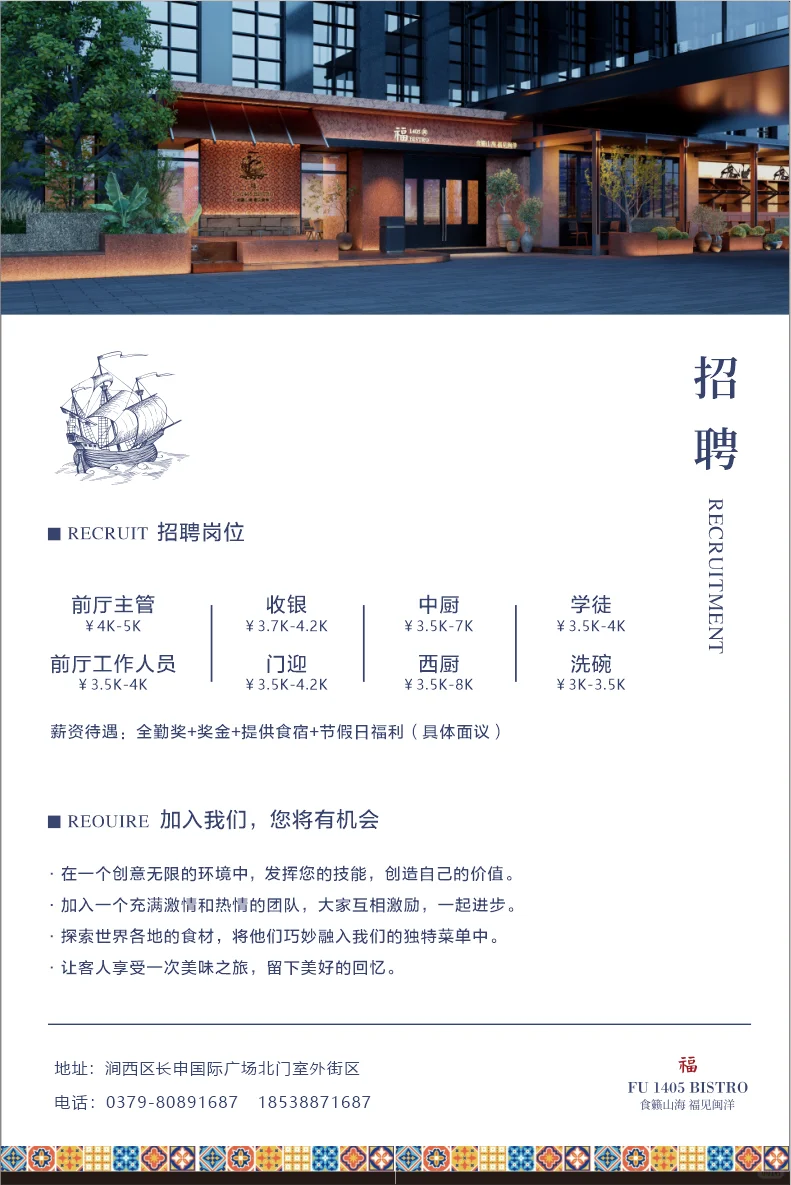 洛阳涧西招聘兼职，长期有效！