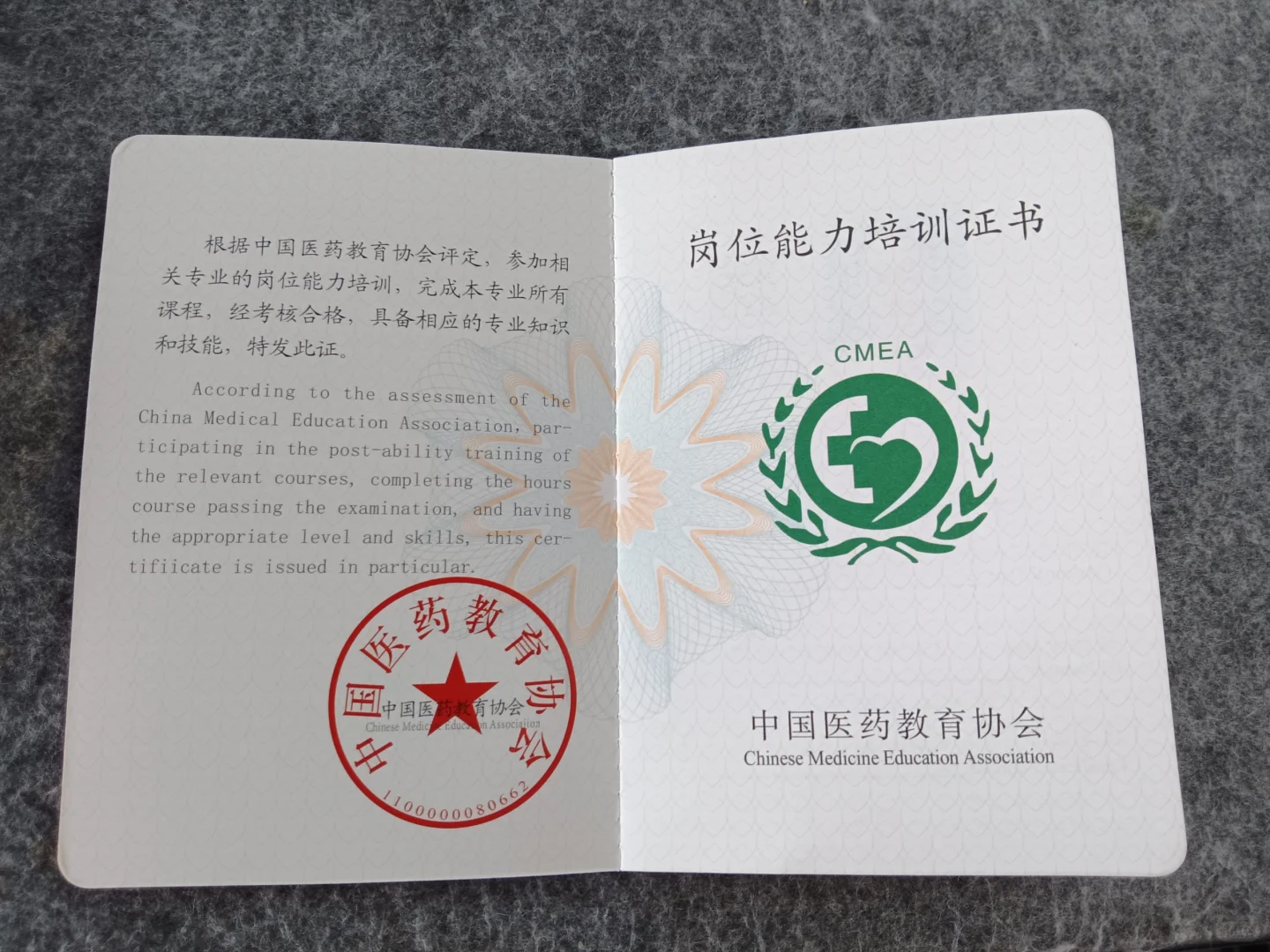 湖州陪诊师|持证上岗版