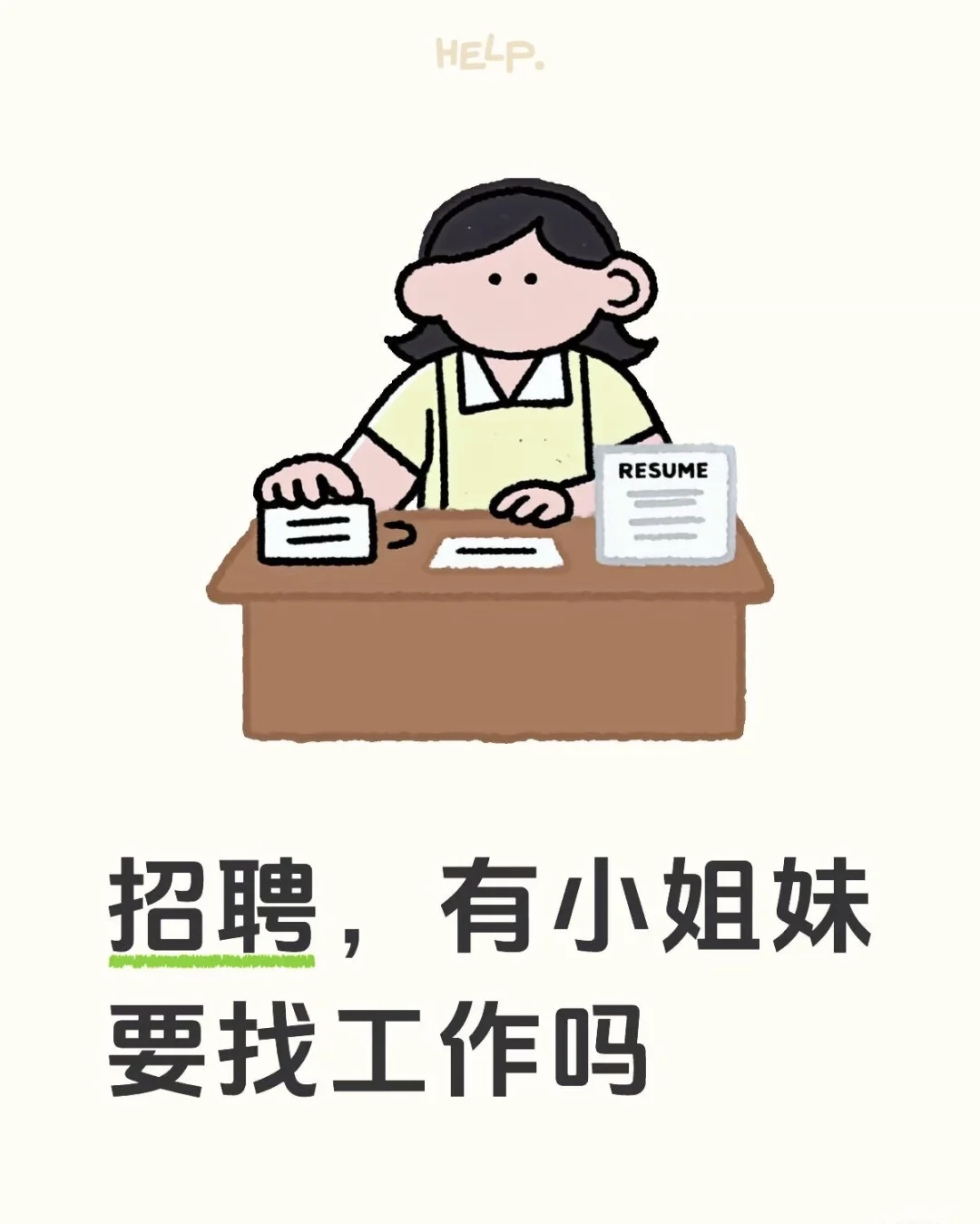 钦州市区招聘啦