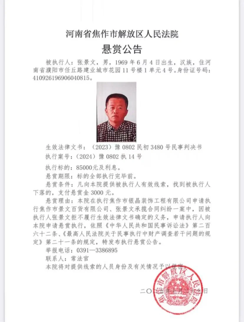 大数据找人‼️‼️