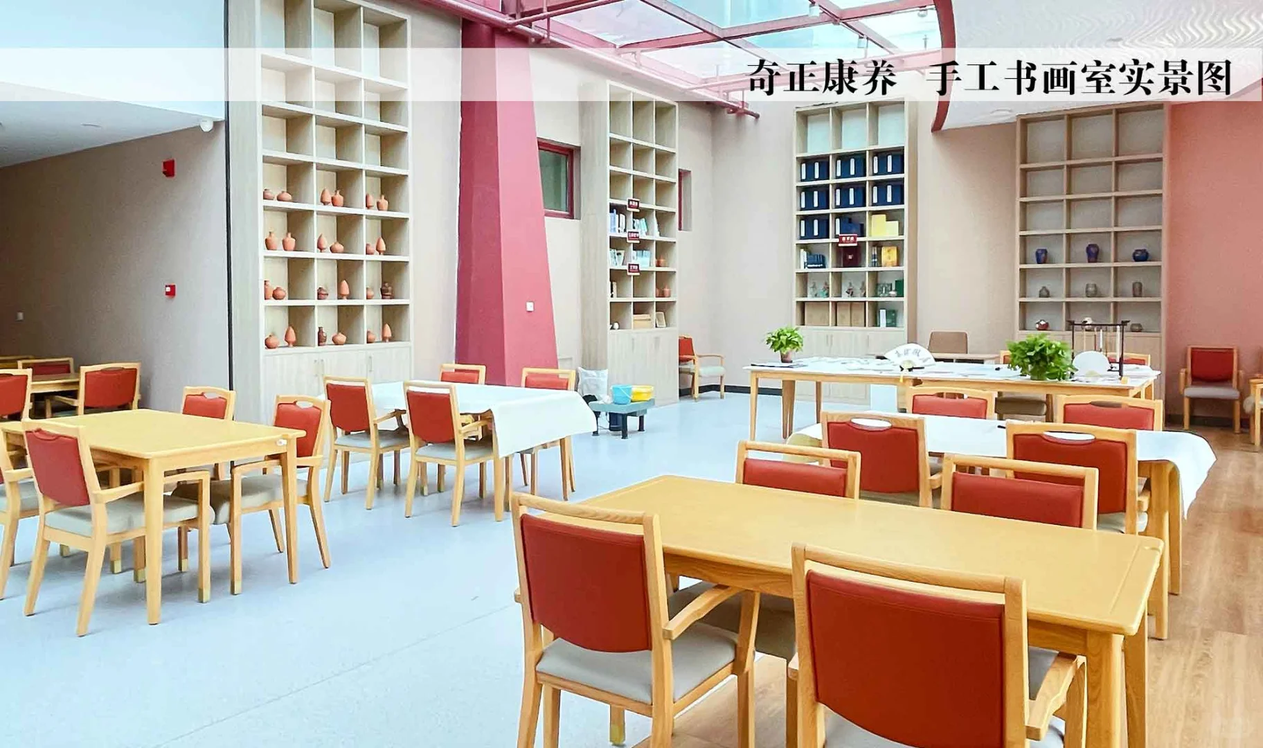 临洮奇正康养2025年招聘信息