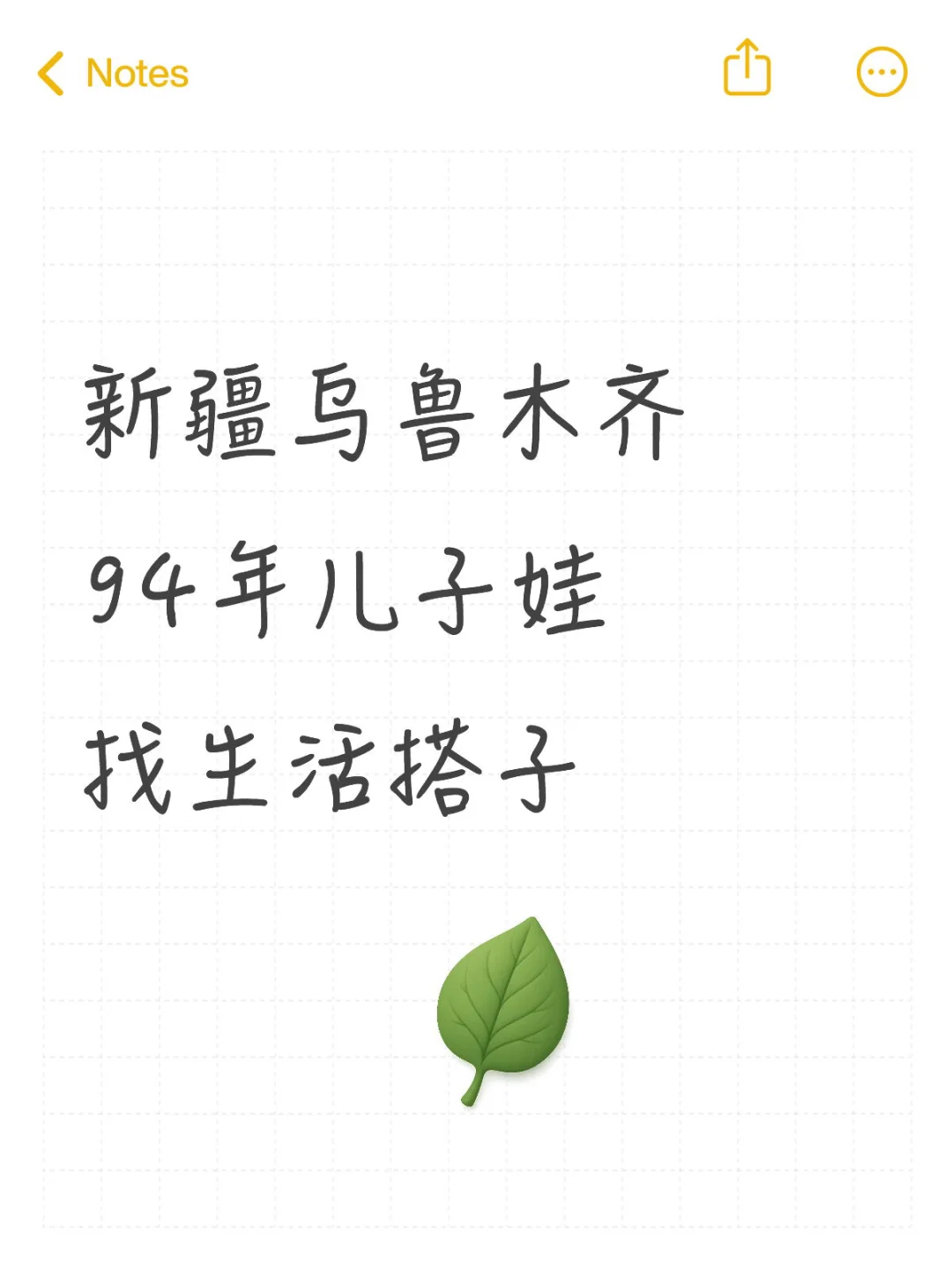 抓紧你的手一起走过朝朝暮暮