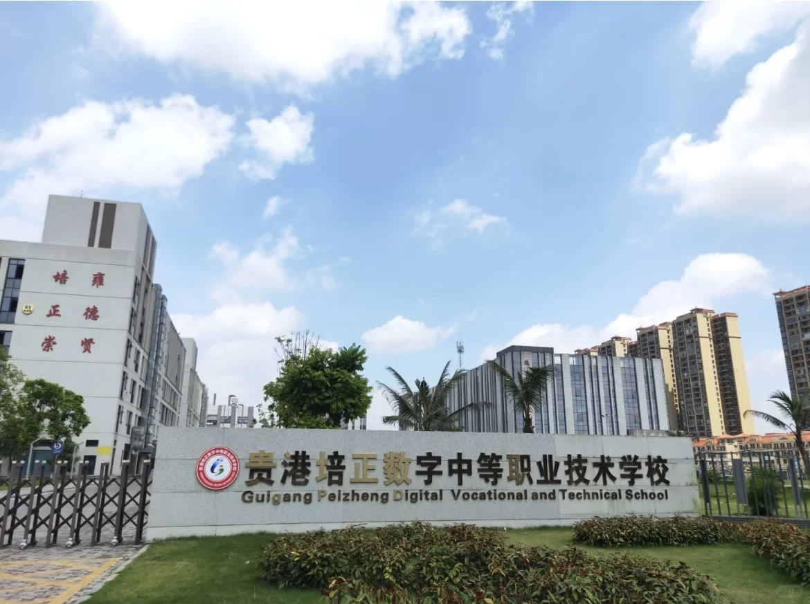 10月13贵港秋季招聘快来！