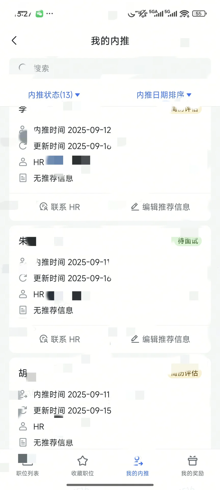 想找工作的来，无偿内推