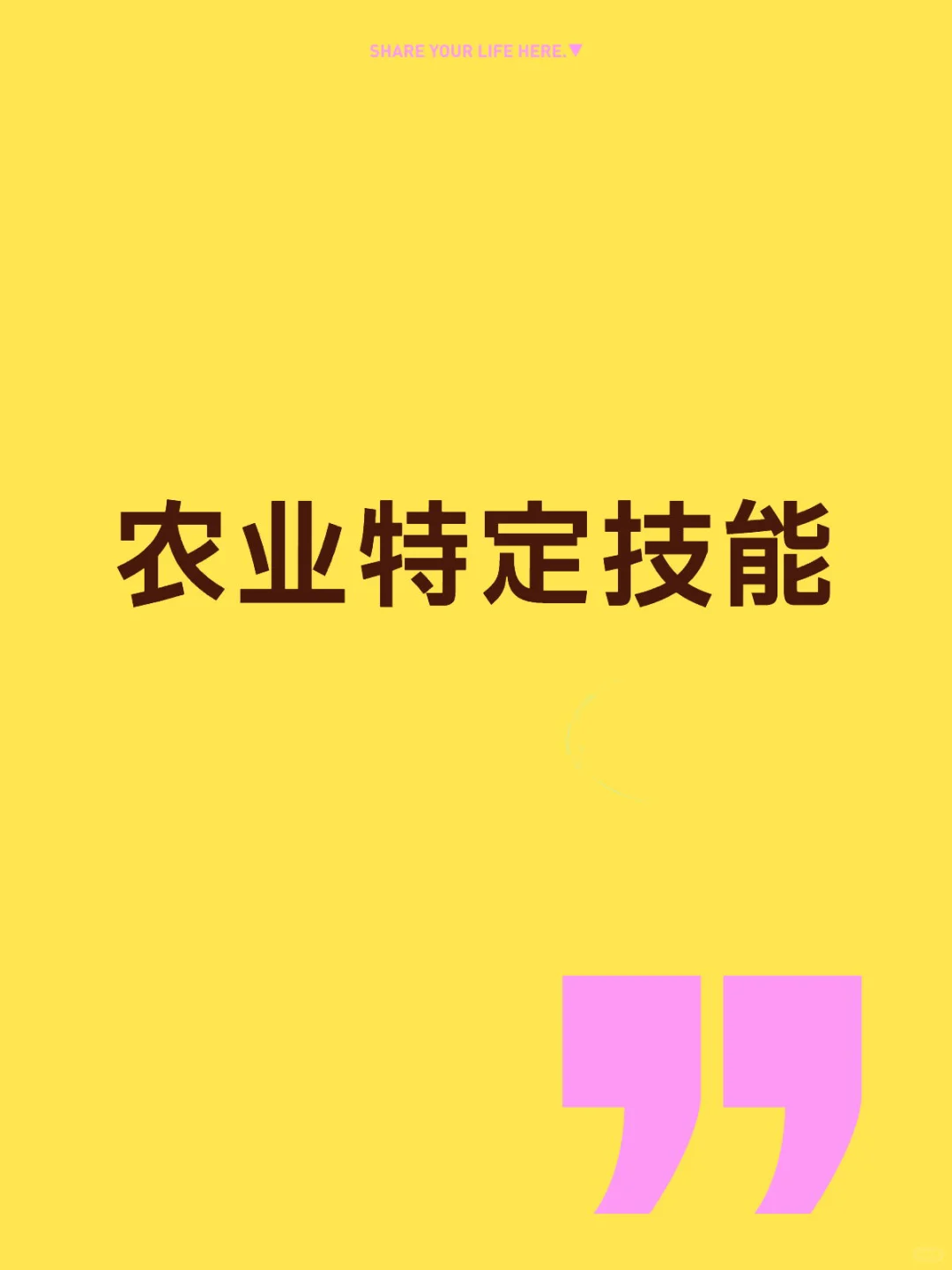 想拿特二就是这么简单