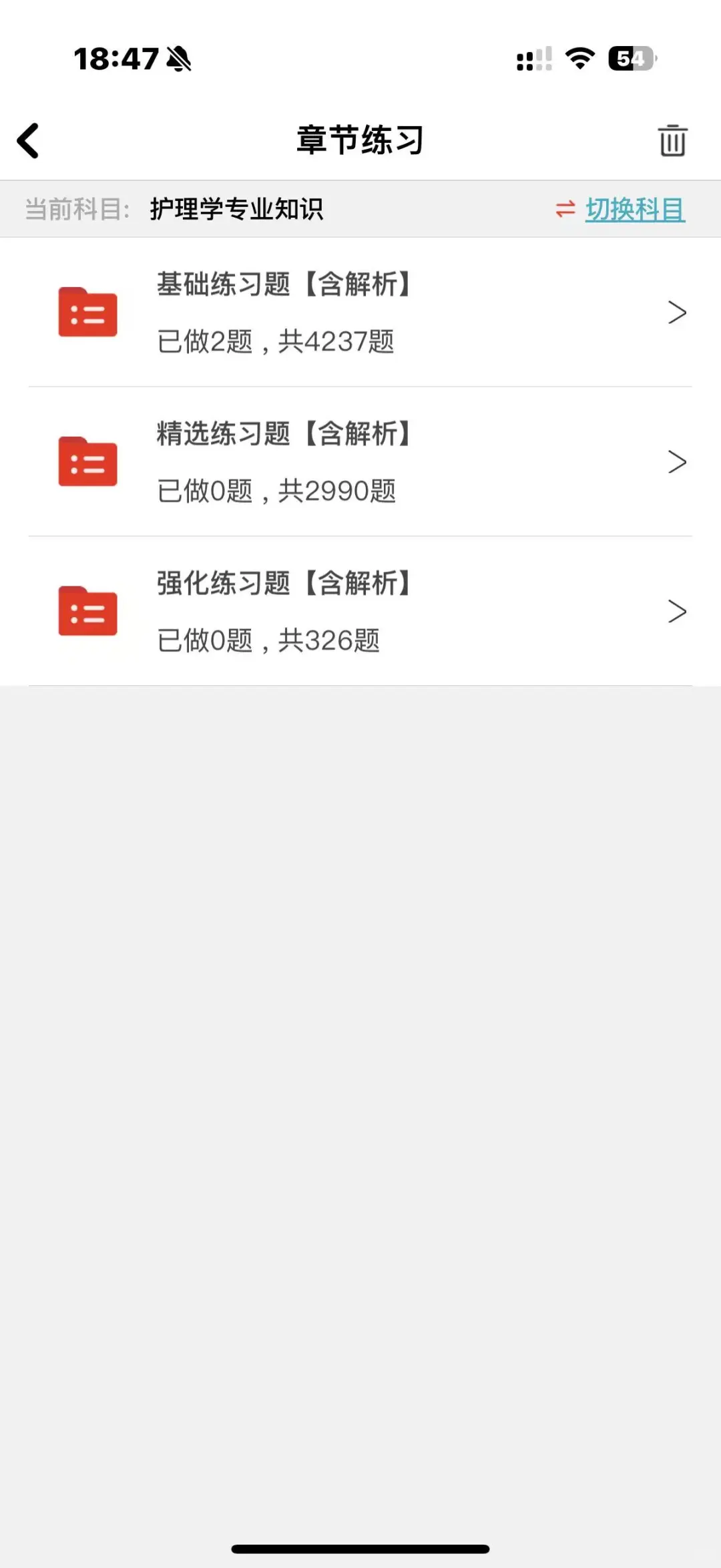 安吉县卫生健康系统事业单位招聘护理10人