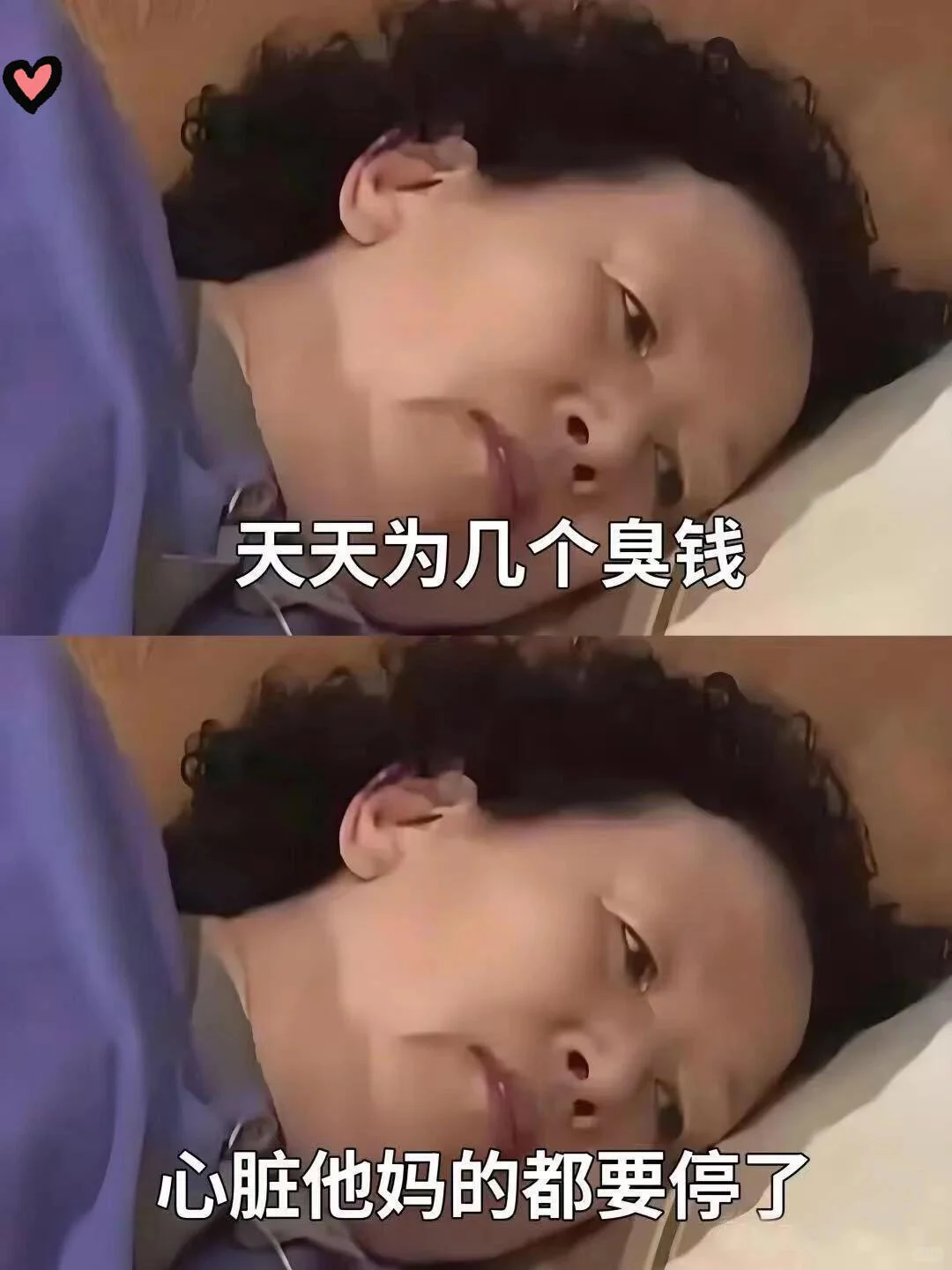 吐槽下把你坑惨的南通公司,大家抱团互助