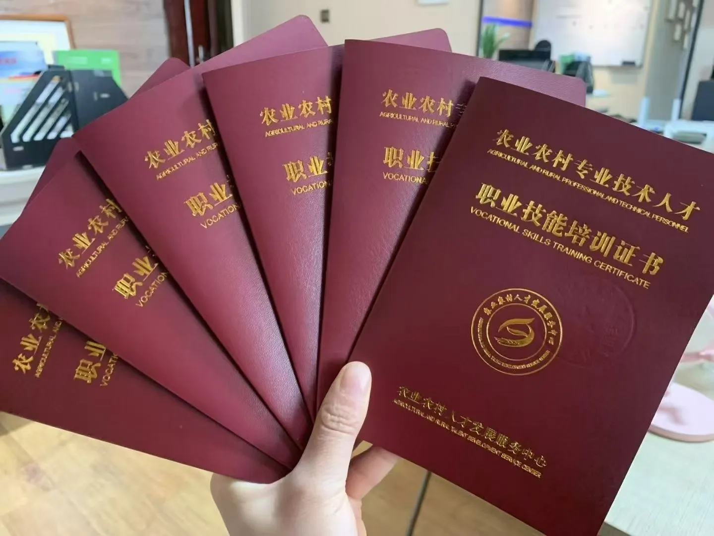 农学专业必备 智慧农业人必备务农人必备，